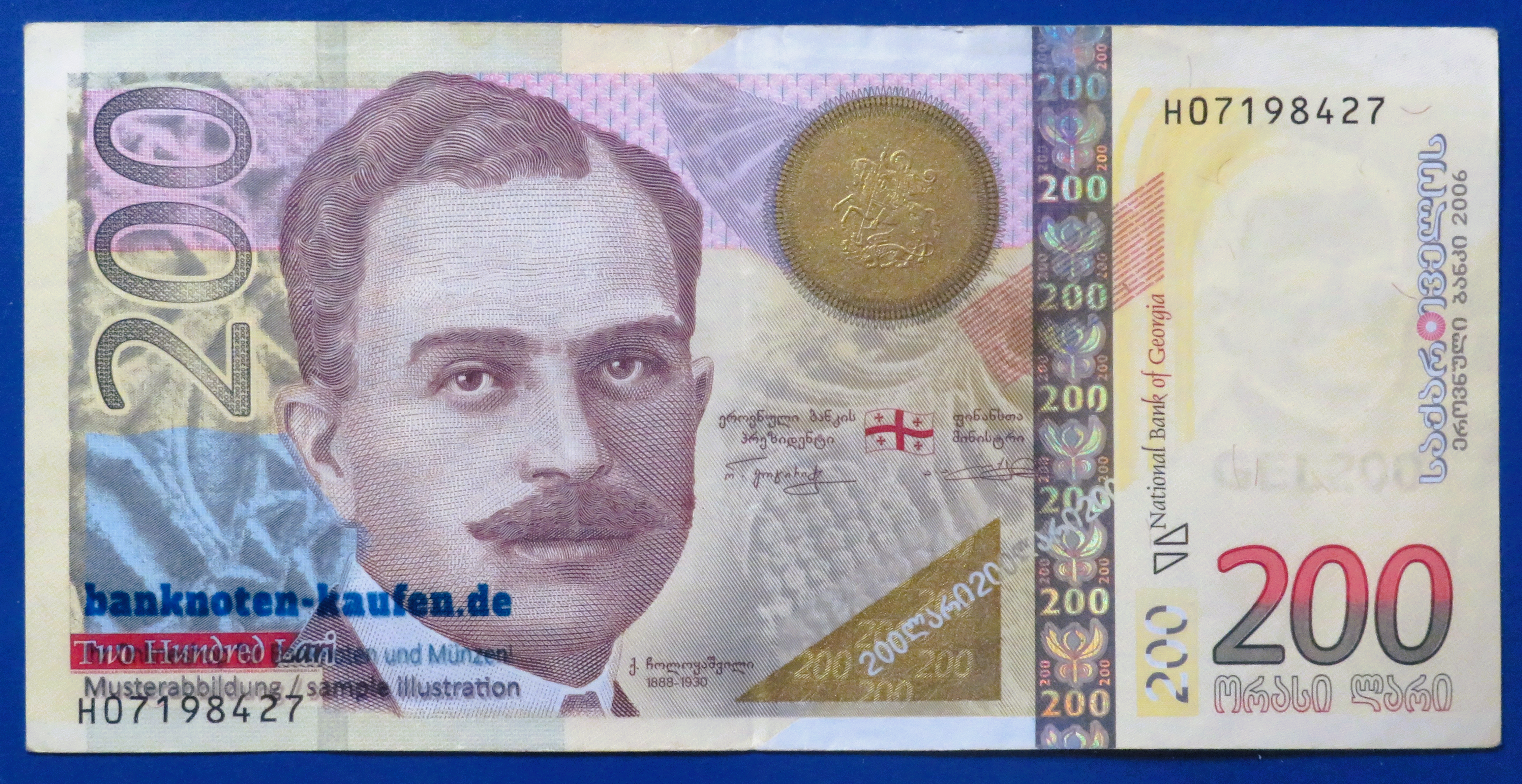 Georgia, 200 Lari, 2006, circulated (USED / VF+), P-75