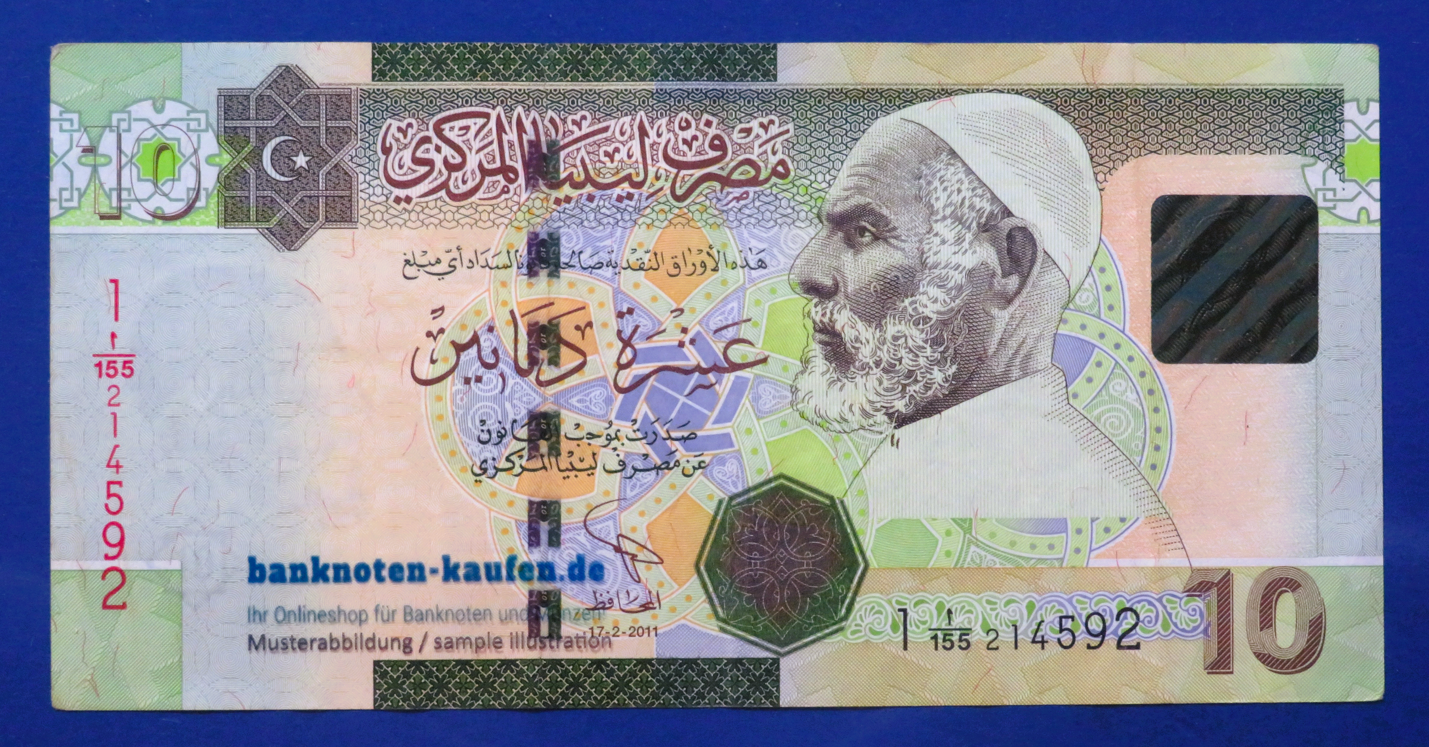 Libyen, 10 Dinars, 2011, gebraucht (USED / VF), P-78Ab