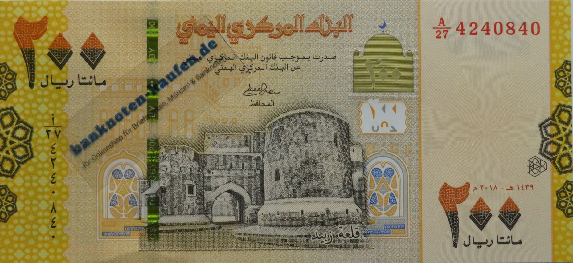 Yemen, 200 Rials, 2018, uncirculated (UNC), P-38
