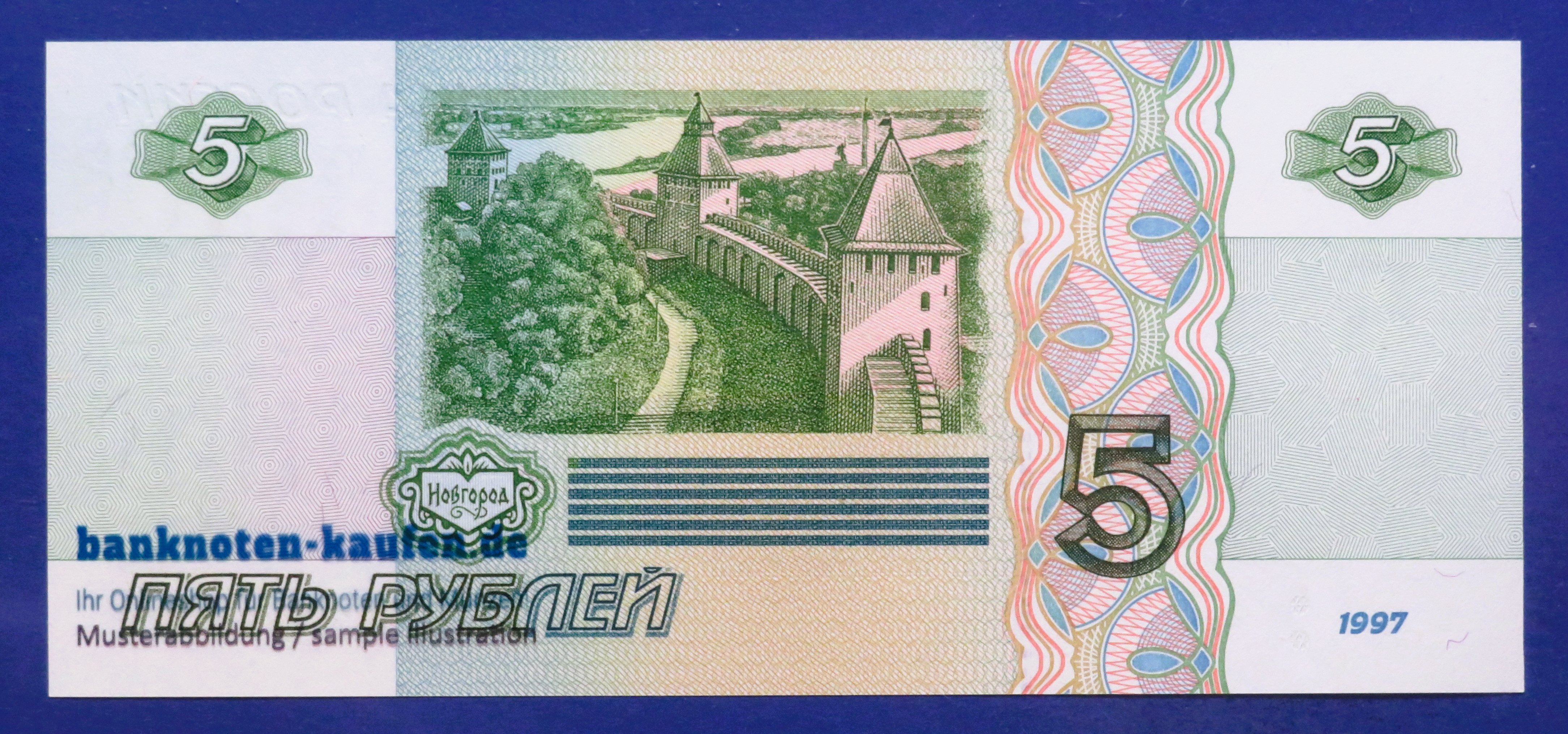 Russland, 5 Rubel, 1997 (2023), kassenfrisch (UNC), P-267b