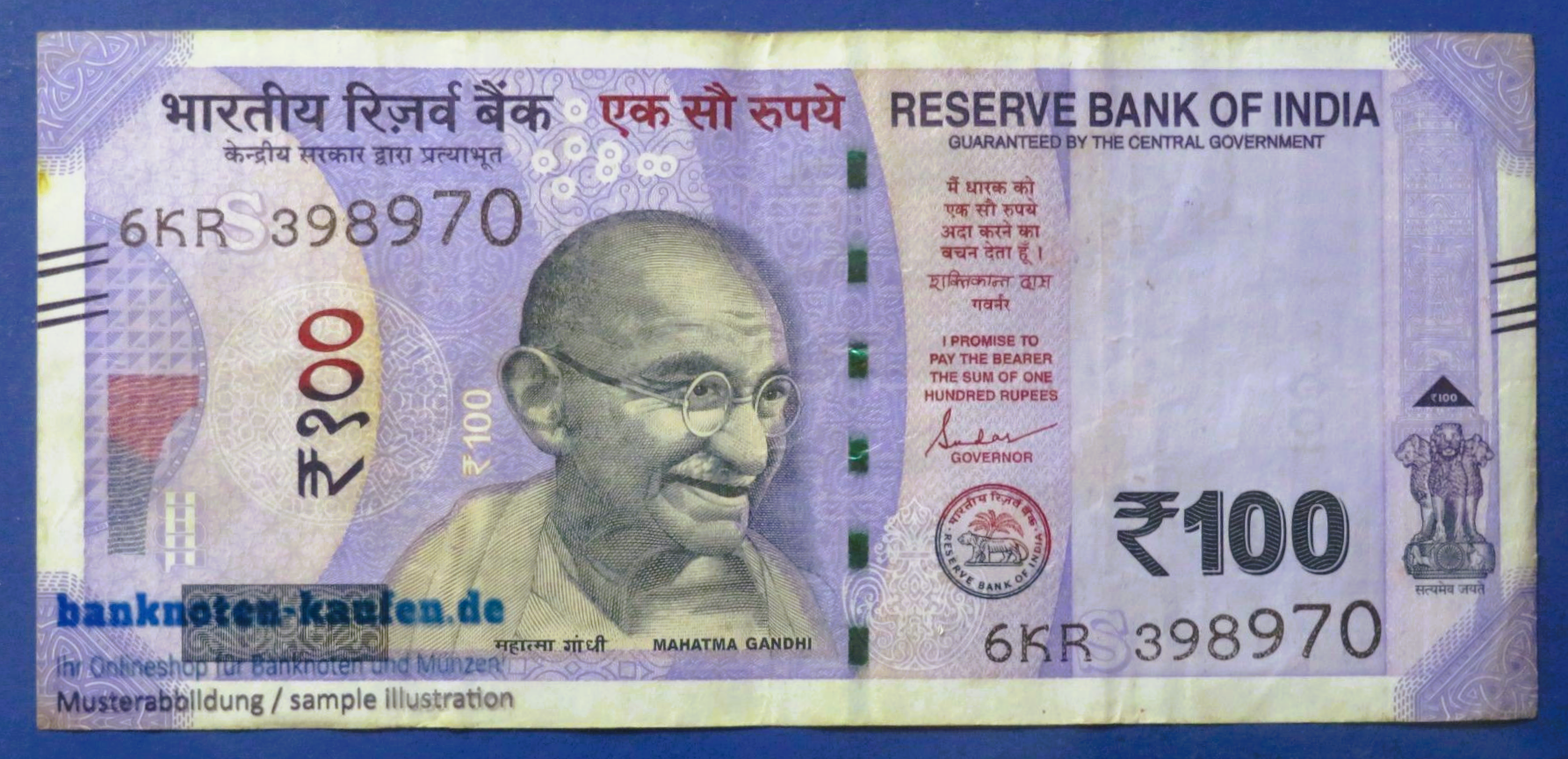 India, 100 Rupees, 2022, circulated (USED/ VF), P-112