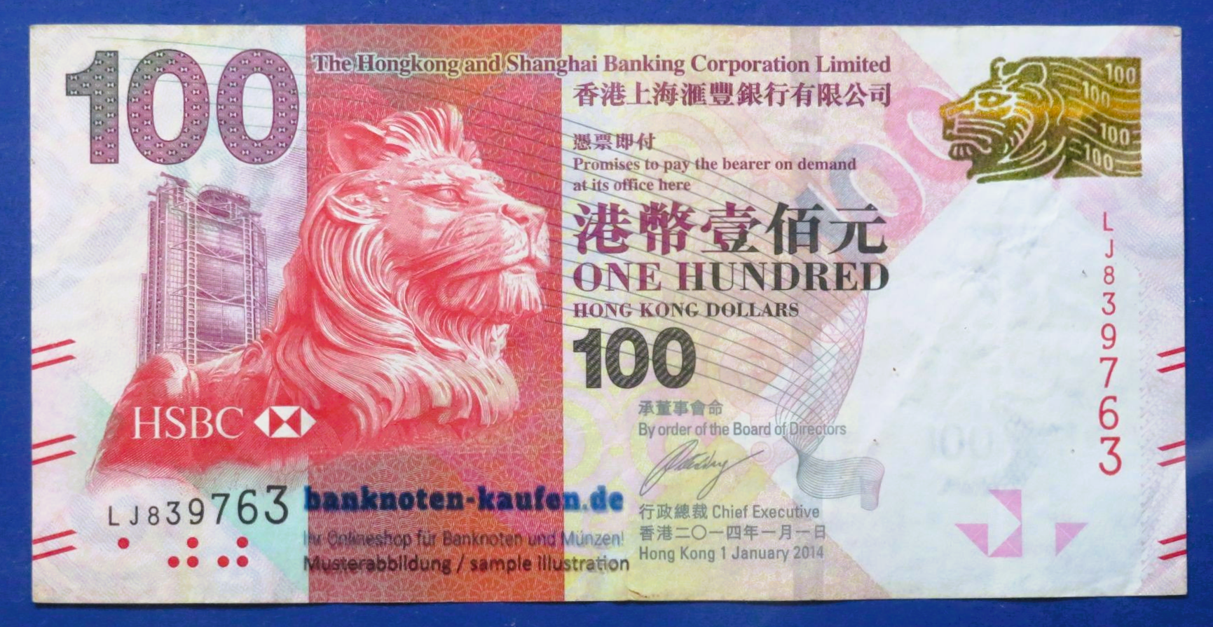 Hongkong, 100 Dollars, 2014, circulated (USED / VF), P-214d  (HSBC)