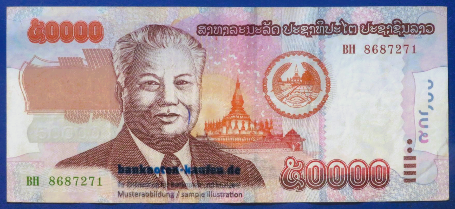 Lao - 50,000 Kip, 2004, circulated (USED / VF), P-38