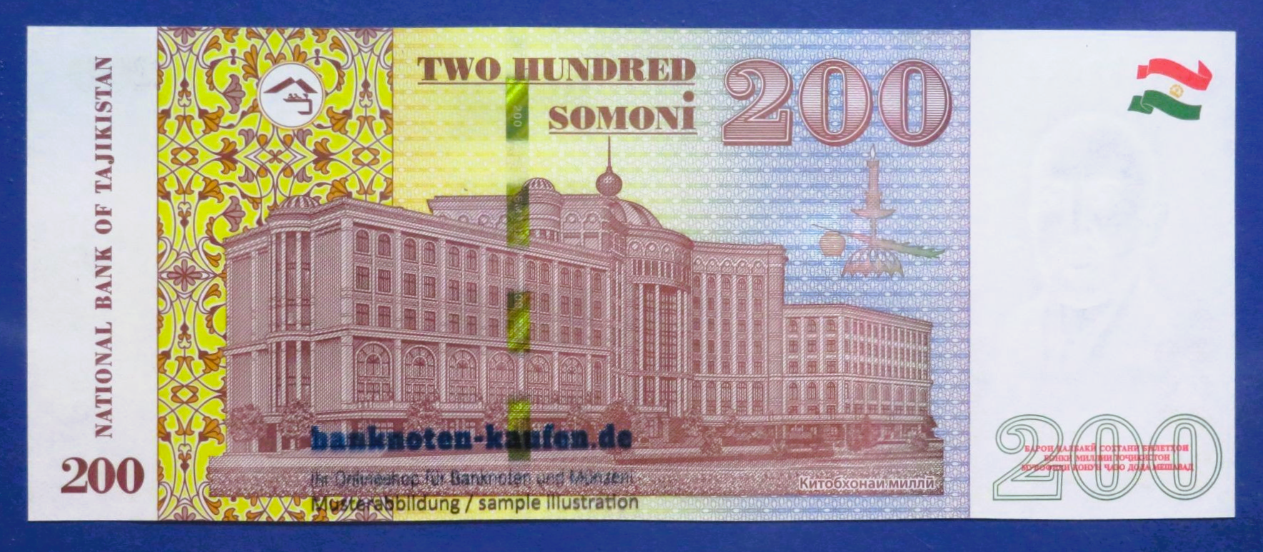 Tajikistan, 200 Somoni, 2021, uncirculated (UNC), P-29