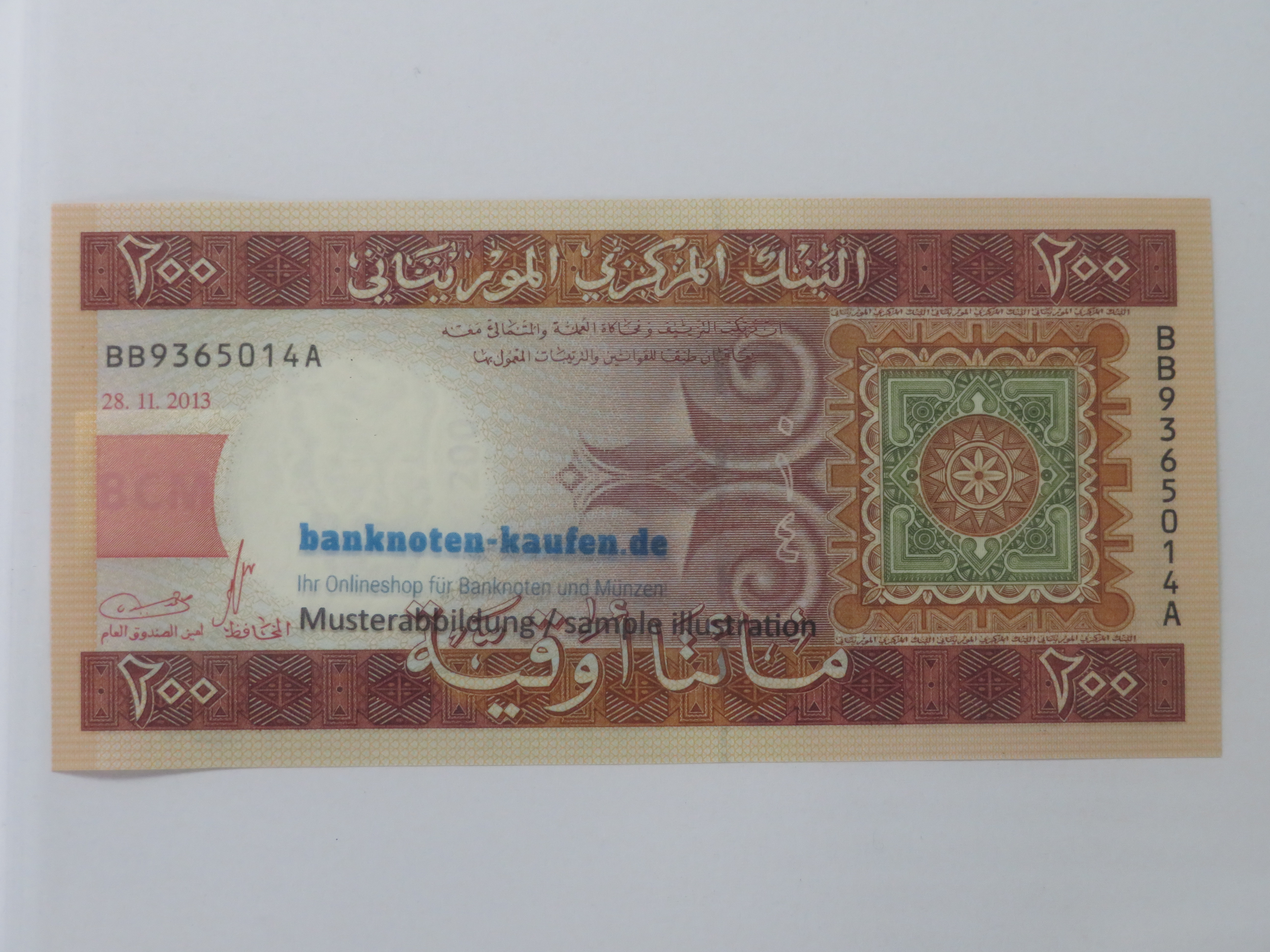 Egypt - 5 Pounds - UNC