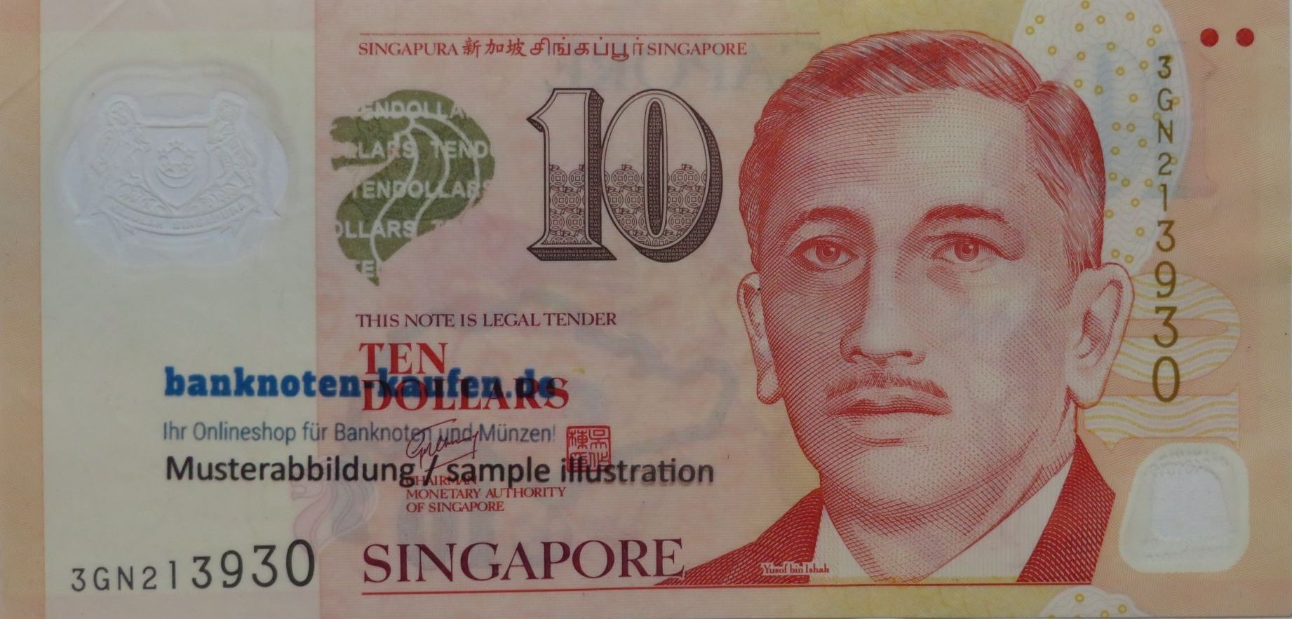 Sierra Leone - 1 Leone - UNC