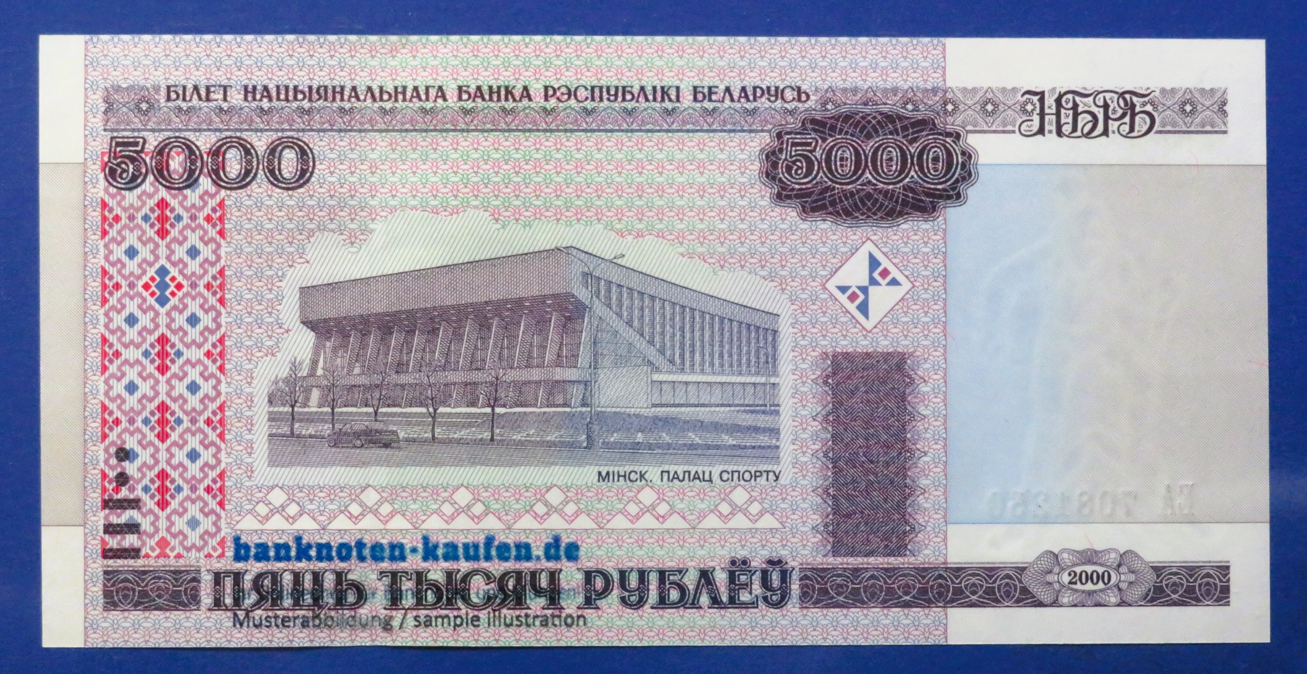 Belarus - 5,000 Rubel, 2000, uncirculated (UNC), P-29b