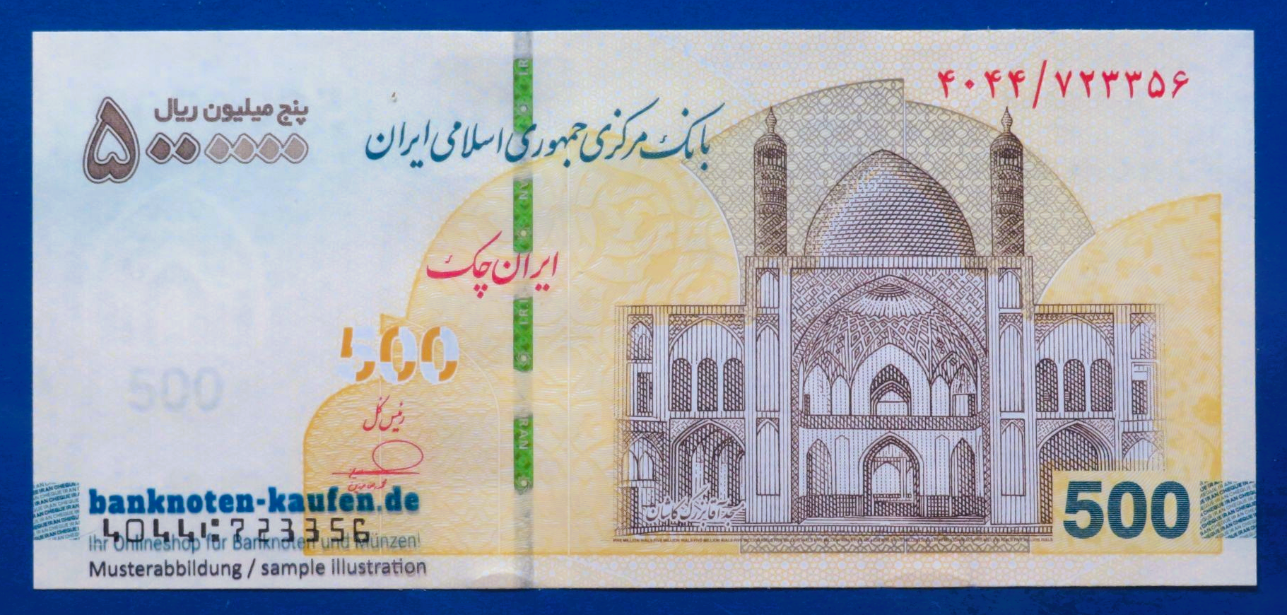 I.R.I., Mittlerer Osten, 5.000.000 Rials, ND 2025ND, kassenfrisch (UNC)