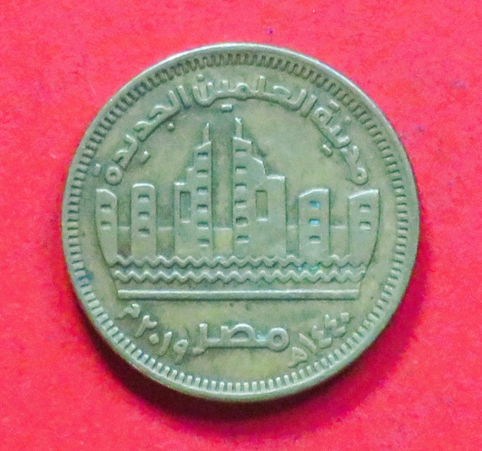 Ägypten: 50 Piastres, 2019, gebraucht (used / ss), Gedenkausgabe