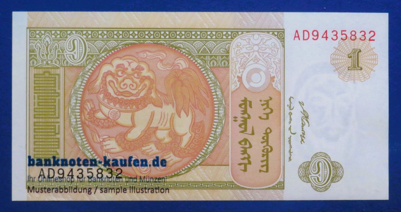 Mongolei, 1 Tugrik, 2008, kassenfrisch (UNC), P-61Aa