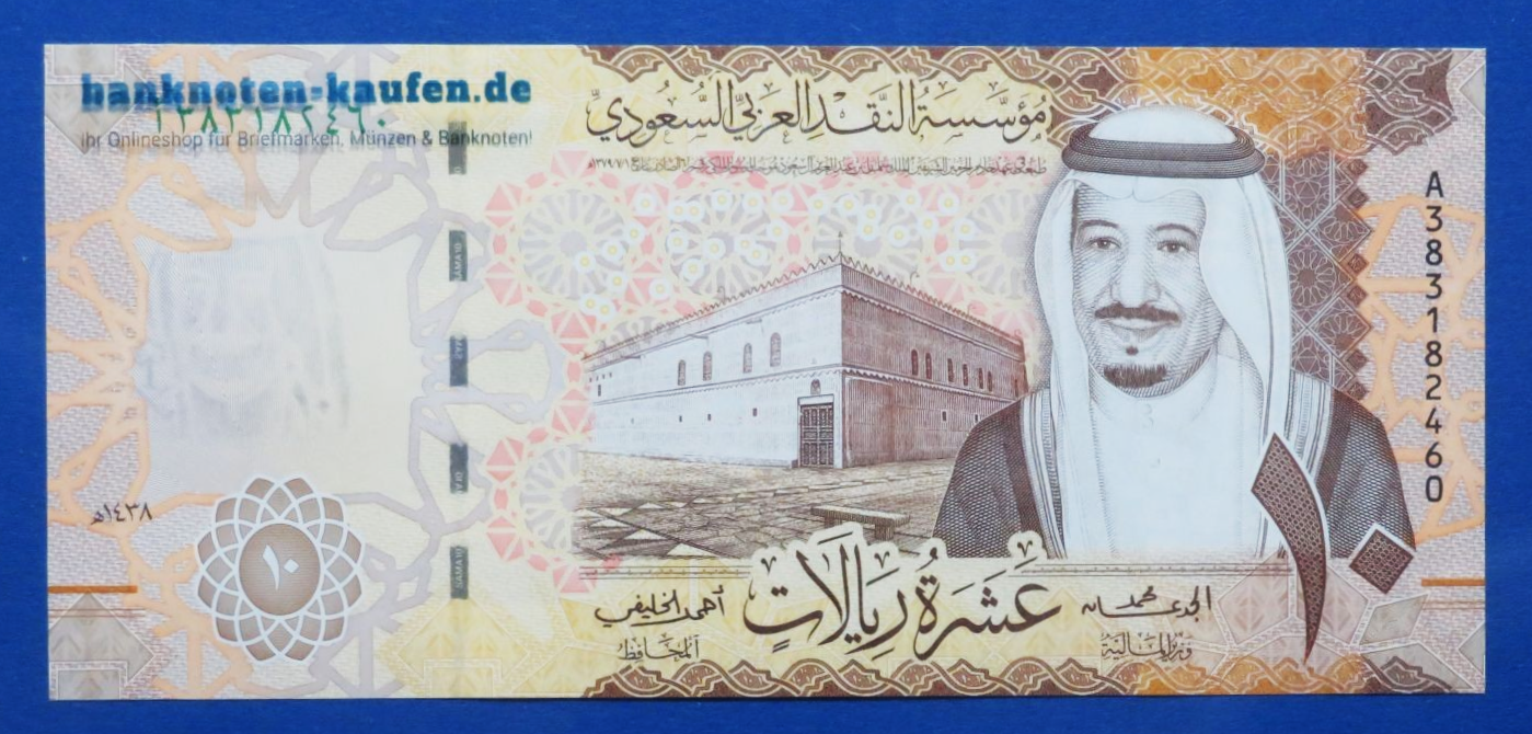 Saudi Arabia, 10 Riyals, 2017, uncirculated (UNC), P-39b
