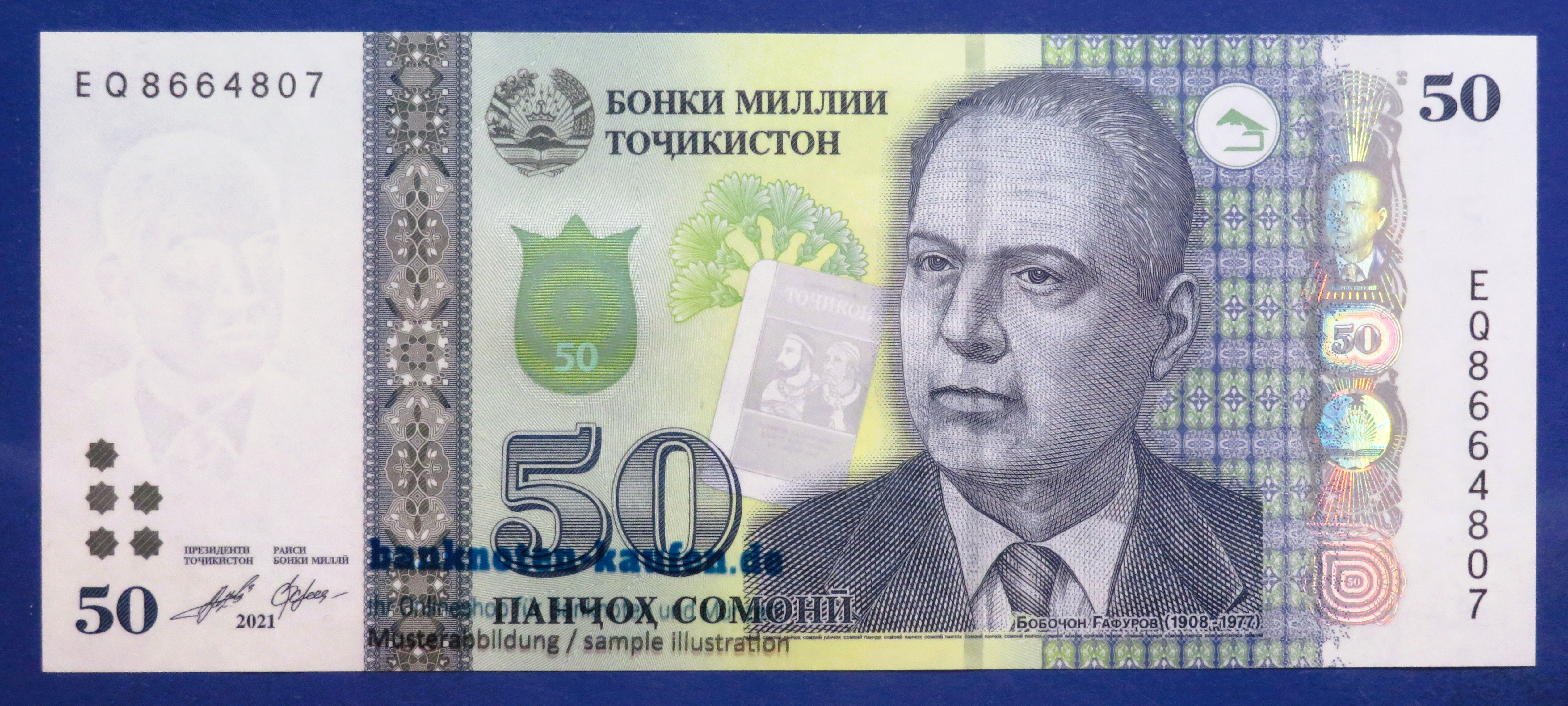Tajikistan, 50 Somoni, 2021, uncirculated (UNC), P-26d