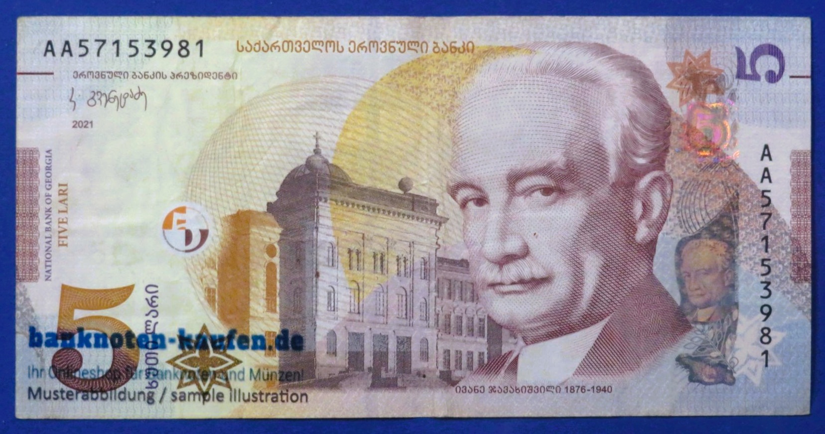 Georgia, 5 Lari, 2021, circulated (USED / VF), P-76