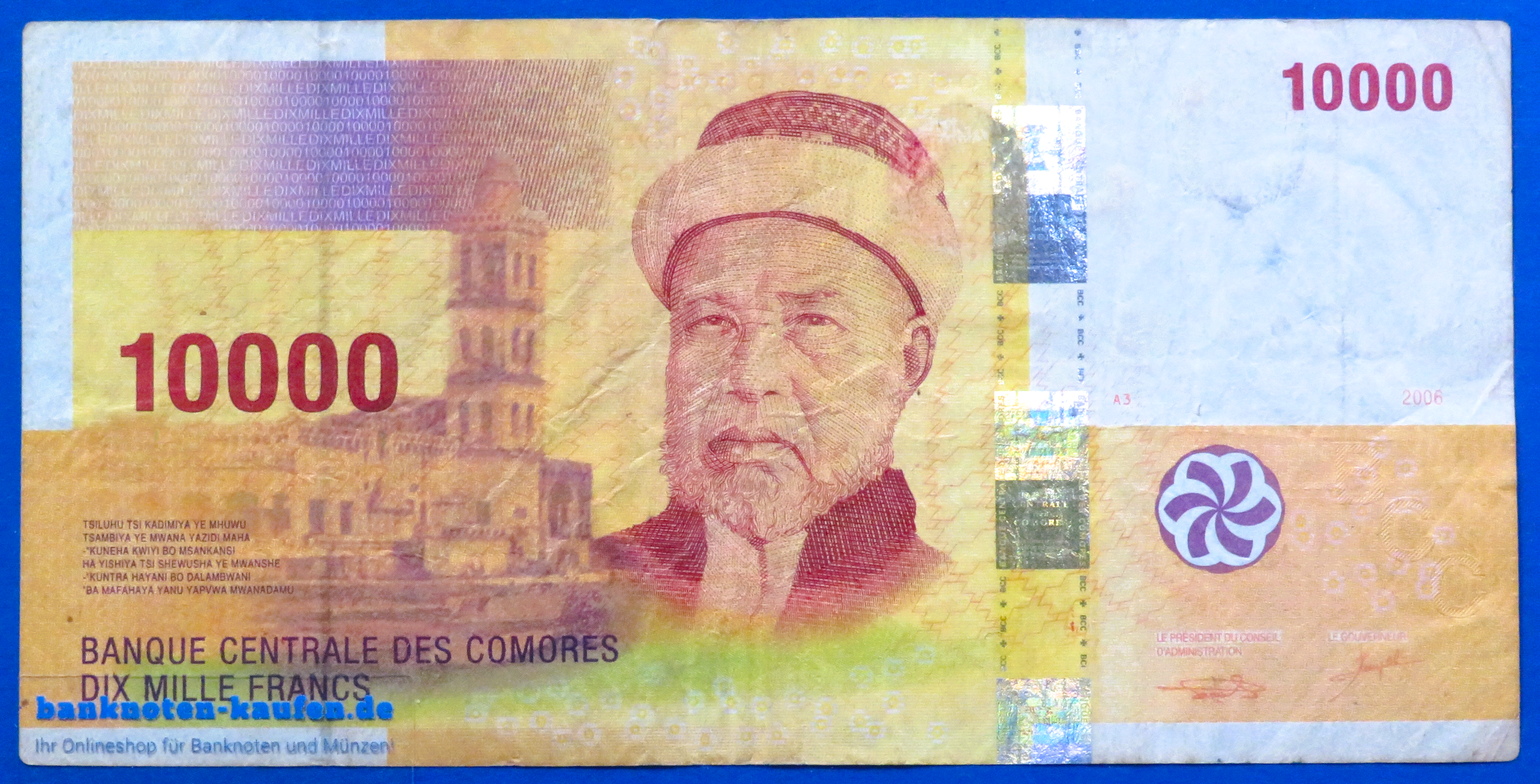 Comoros - 10,000 Francs, 2006, circulated (USED / VF-), P-19a