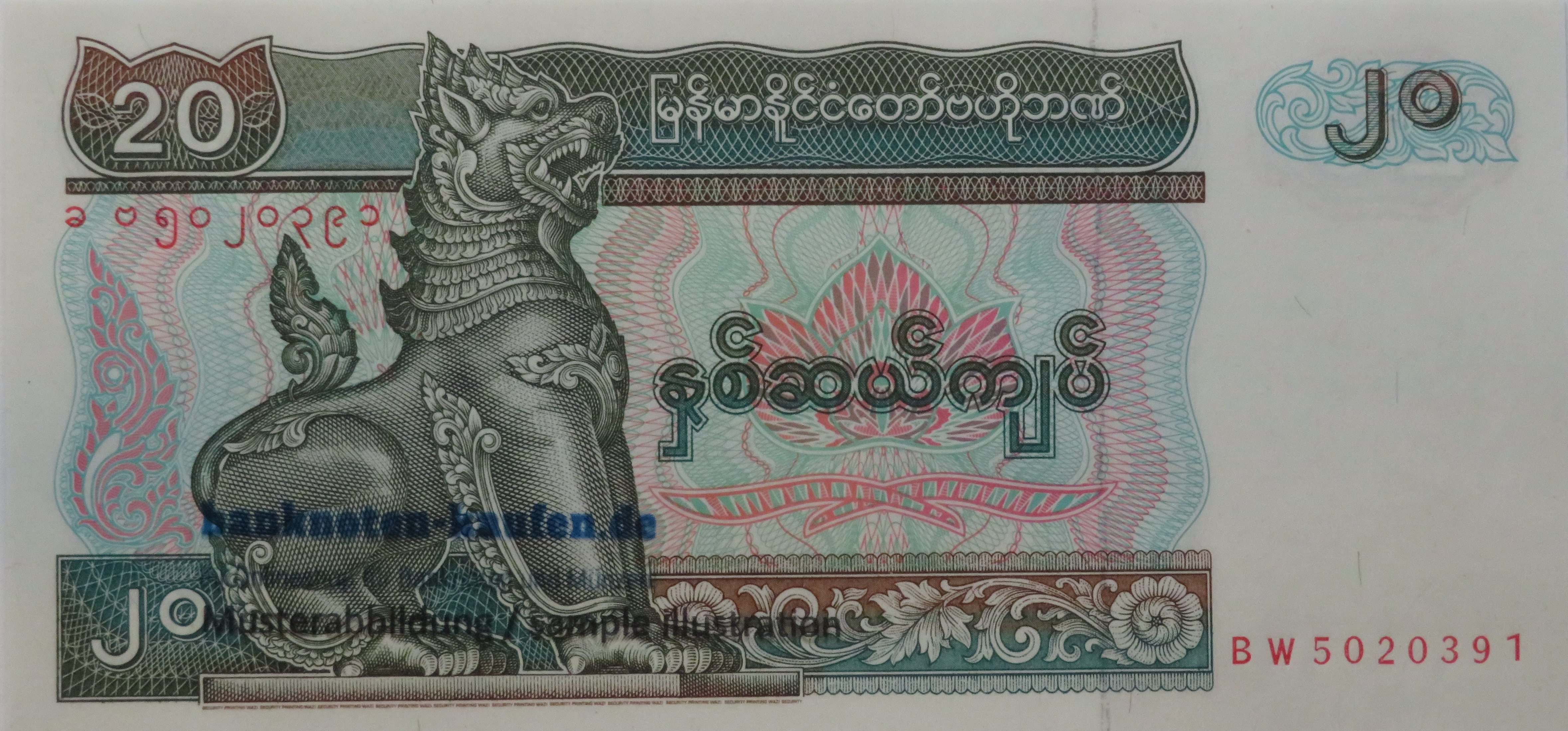 Myanmar, 20 Kyats, 1994ND, almost uncirculated (AU), P-72