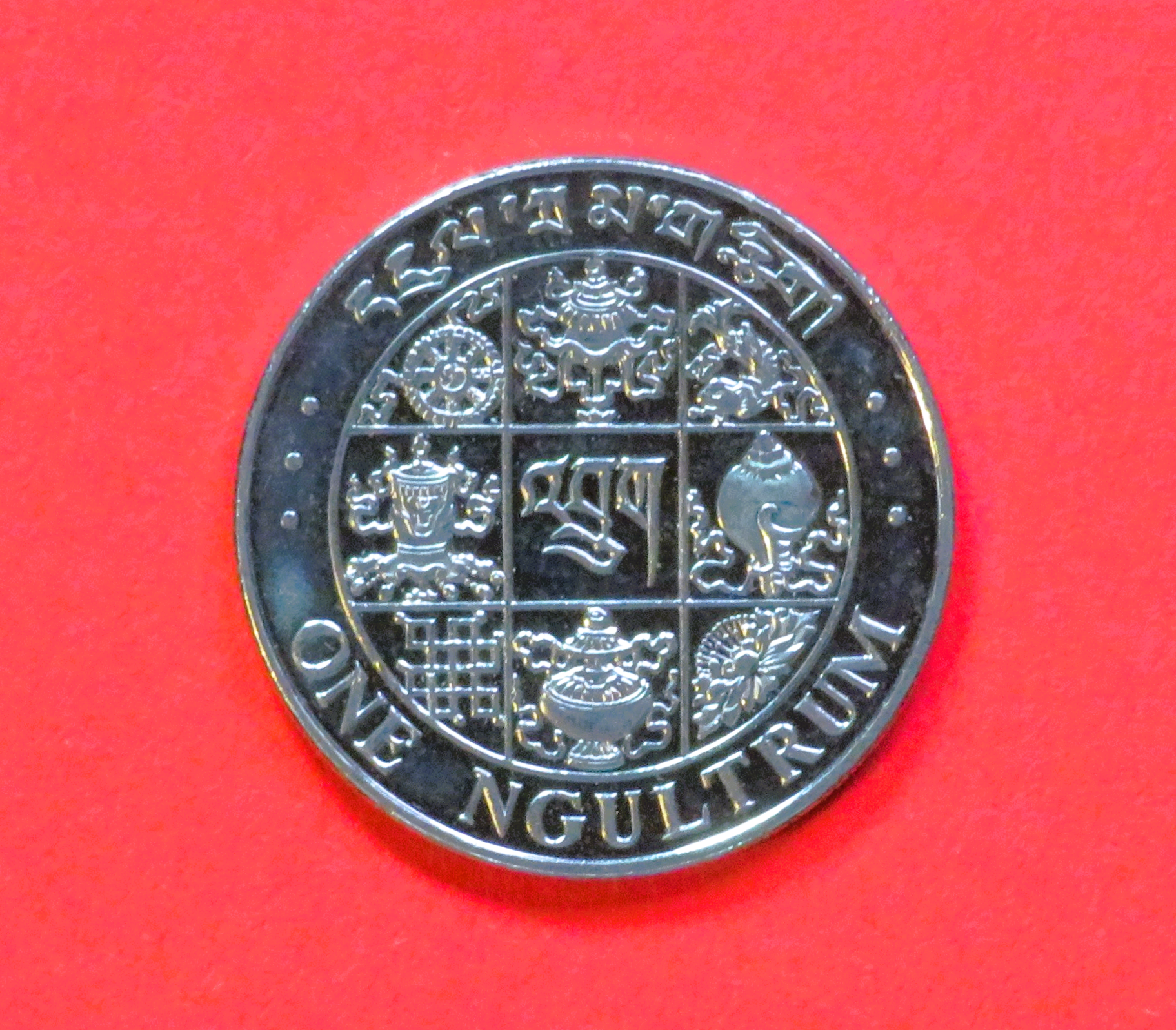 Bhutan, 1 Ngultrum, 1979, extremely fine (xf)