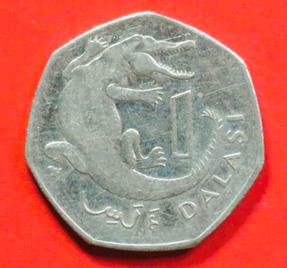 Gambia, 1 Dalasi, 2008+, gebraucht (used / s-ss), # 68a