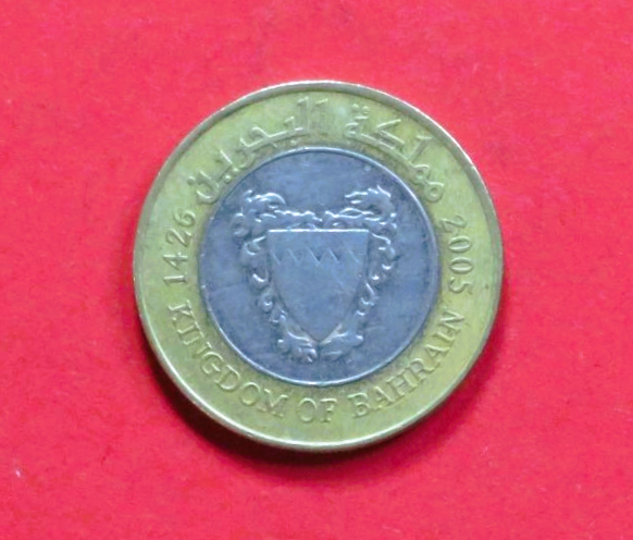 Bahrain:  100 Fils (cursive script), 2002+, circulated (used / ss) "Kingdom of Bahrain"