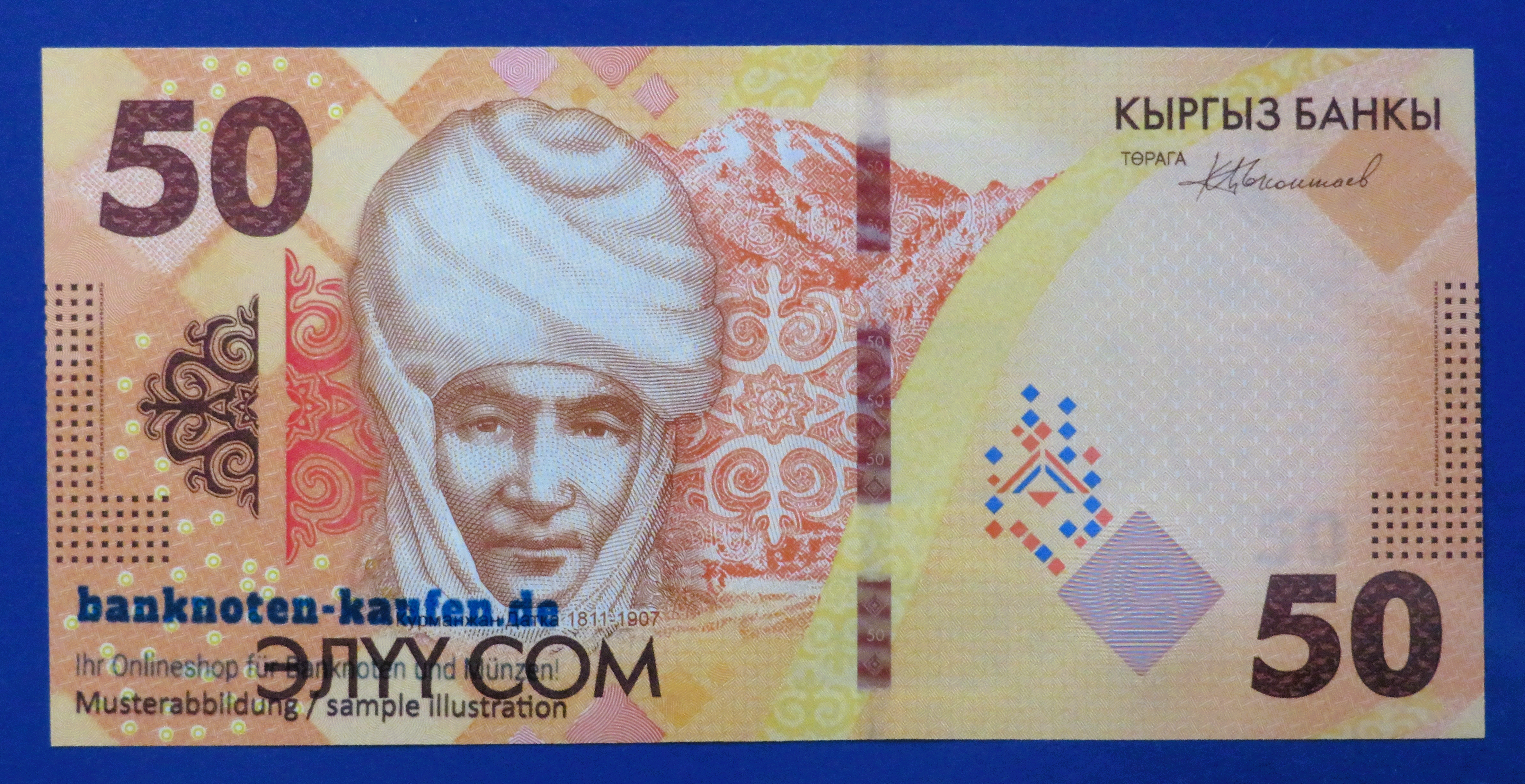 Kyrgyzstan, 50 Som, 2023,  uncirculated (UNC), P-35