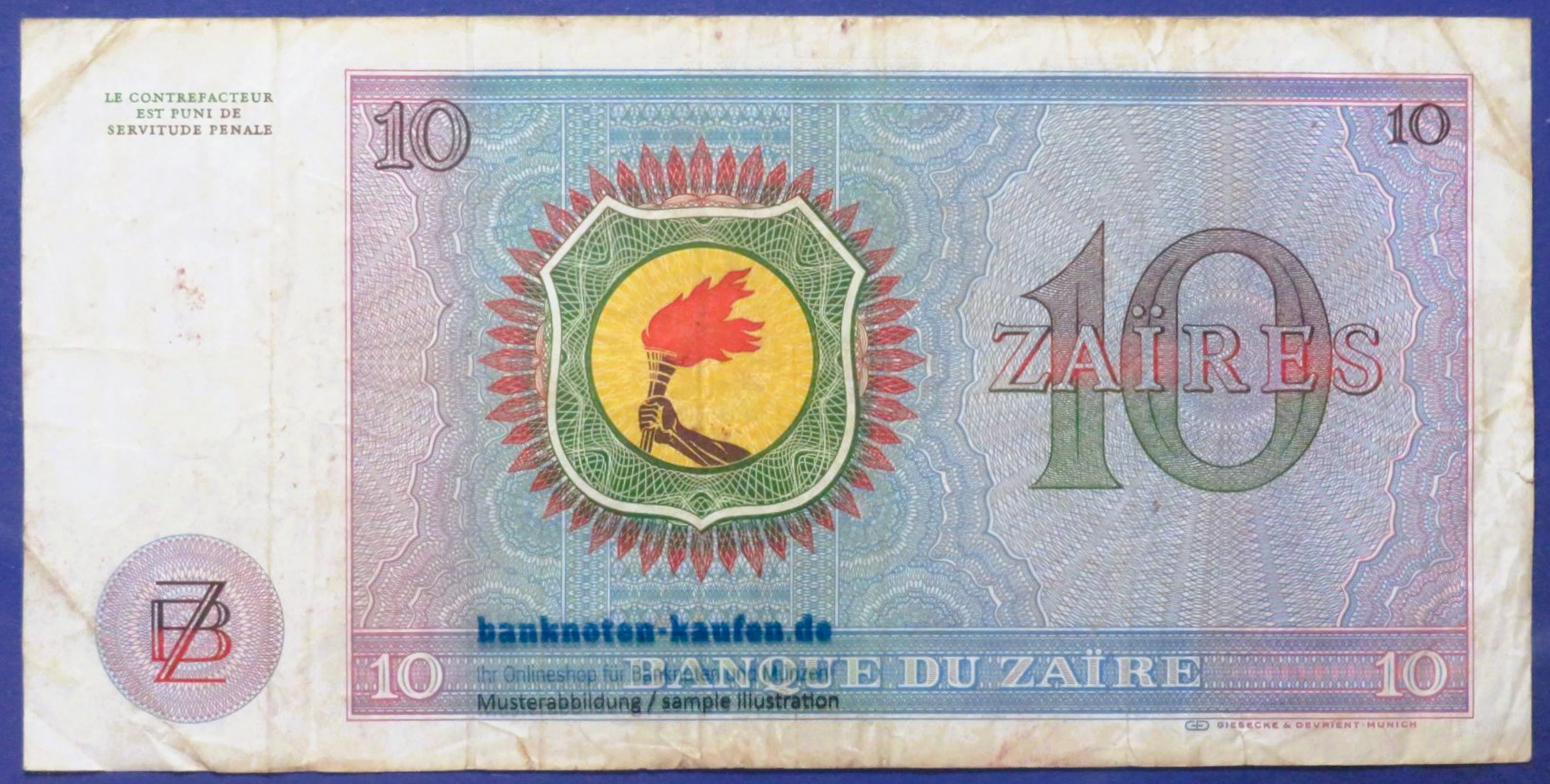 Zaire, 10 Zaires, 1977, gebraucht (USED / F), P-23b