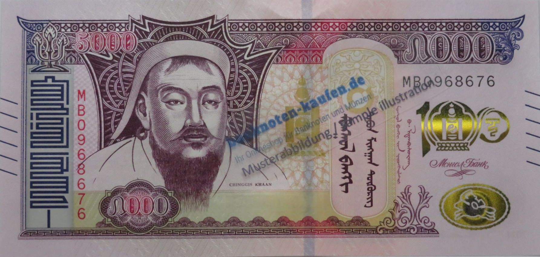 Mongolia, 5,000 Tugrik, 2024, uncirculated (UNC), Commemorative banknote