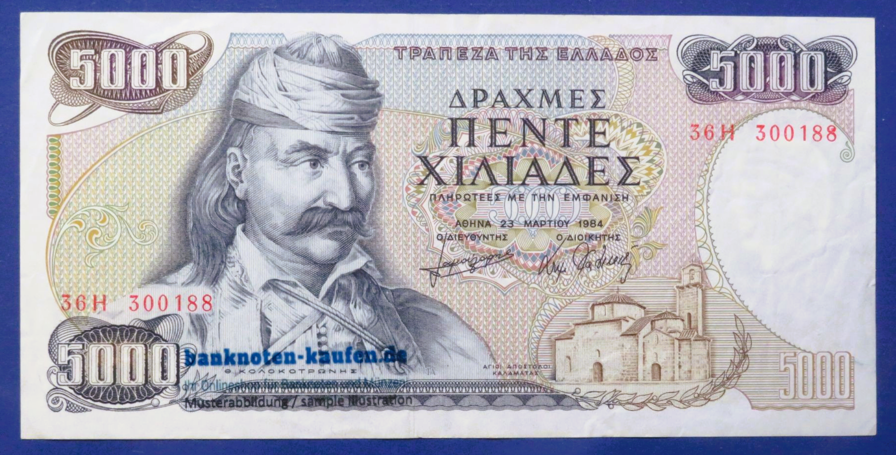 Greece - 5,000 Drachmes, 1984, circulated (USED / VF), P-203