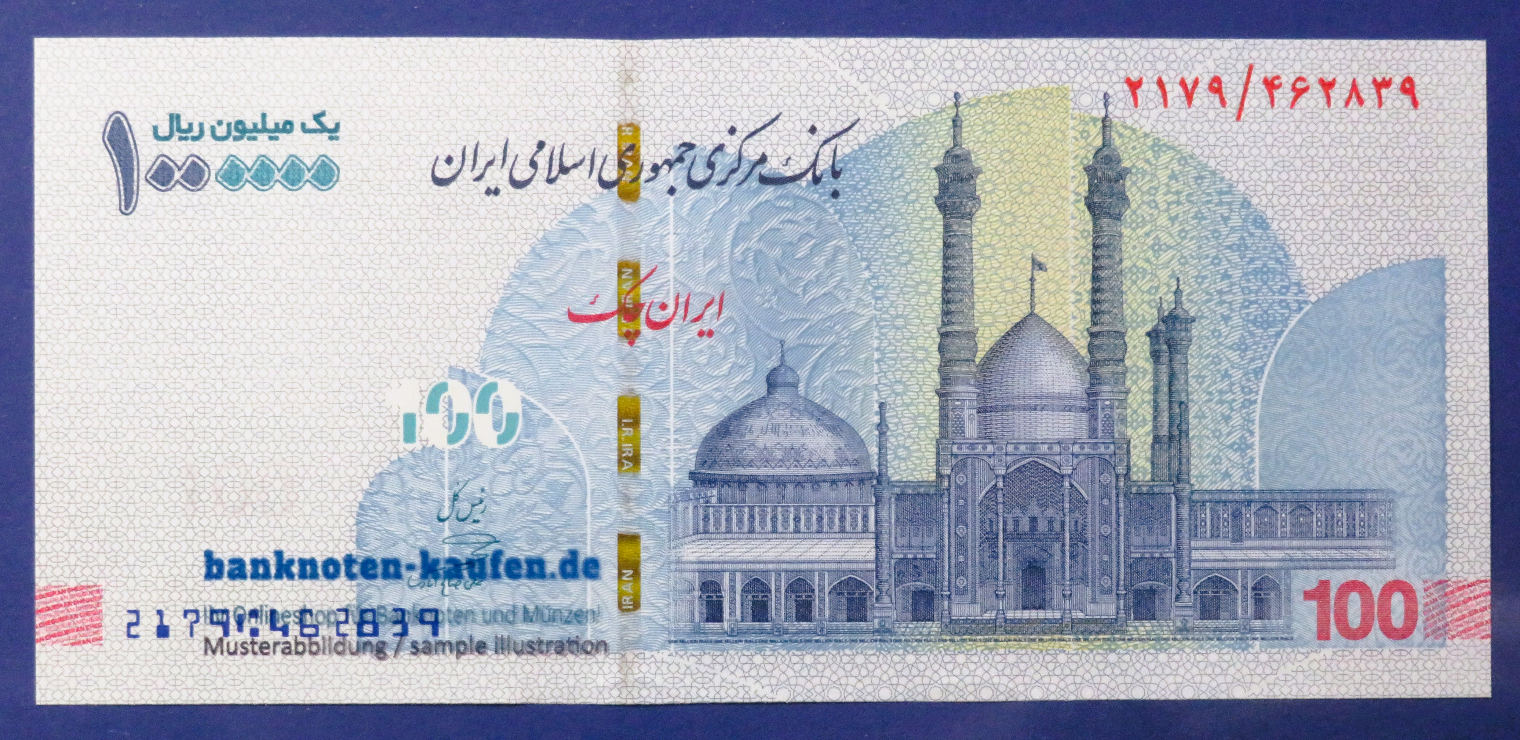 I.R.I., Middle East - 1,000,000 Rials, 2022ND, about uncirculated (AU)