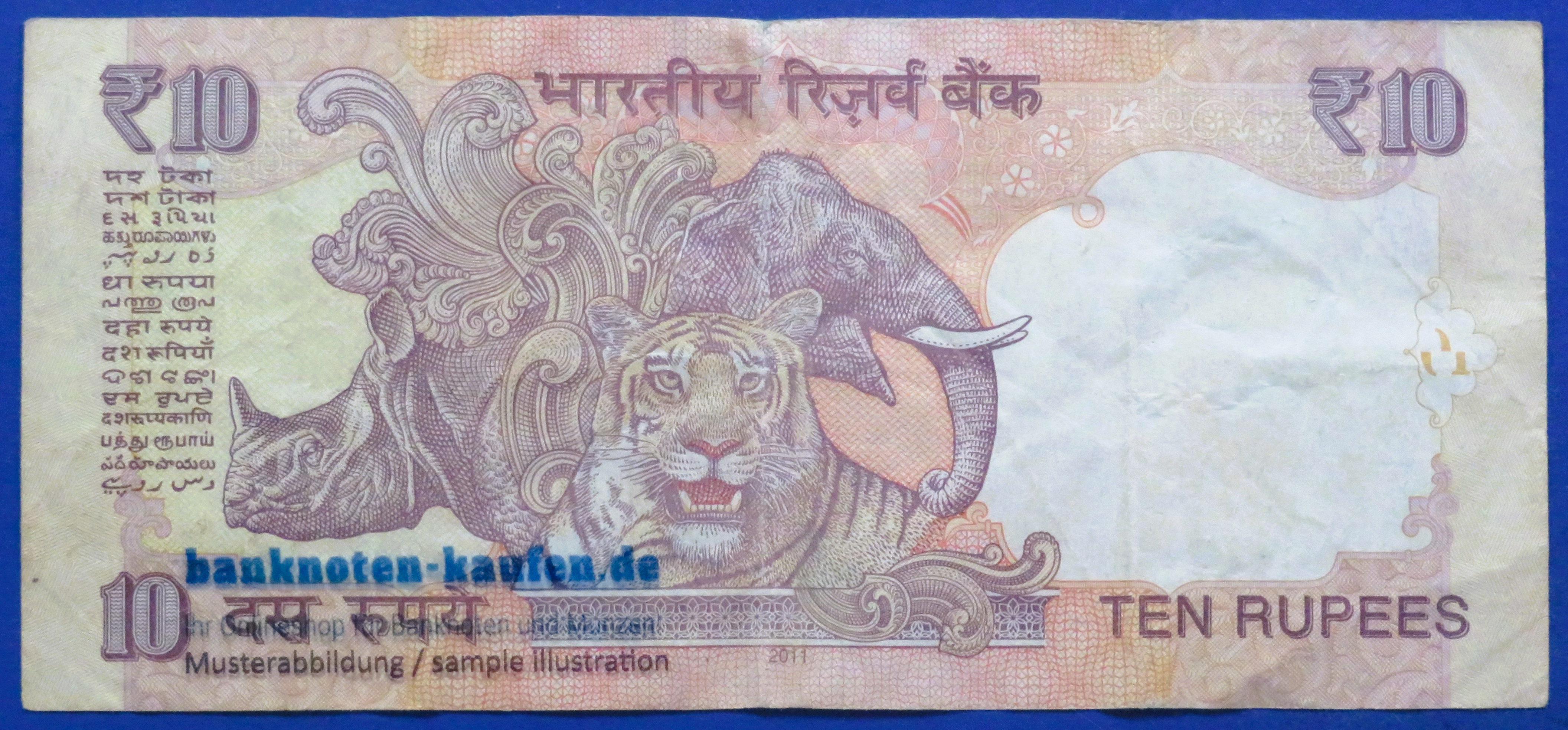 Indien, 10 Rupien, 2011, gebraucht (USED / VF), P-102