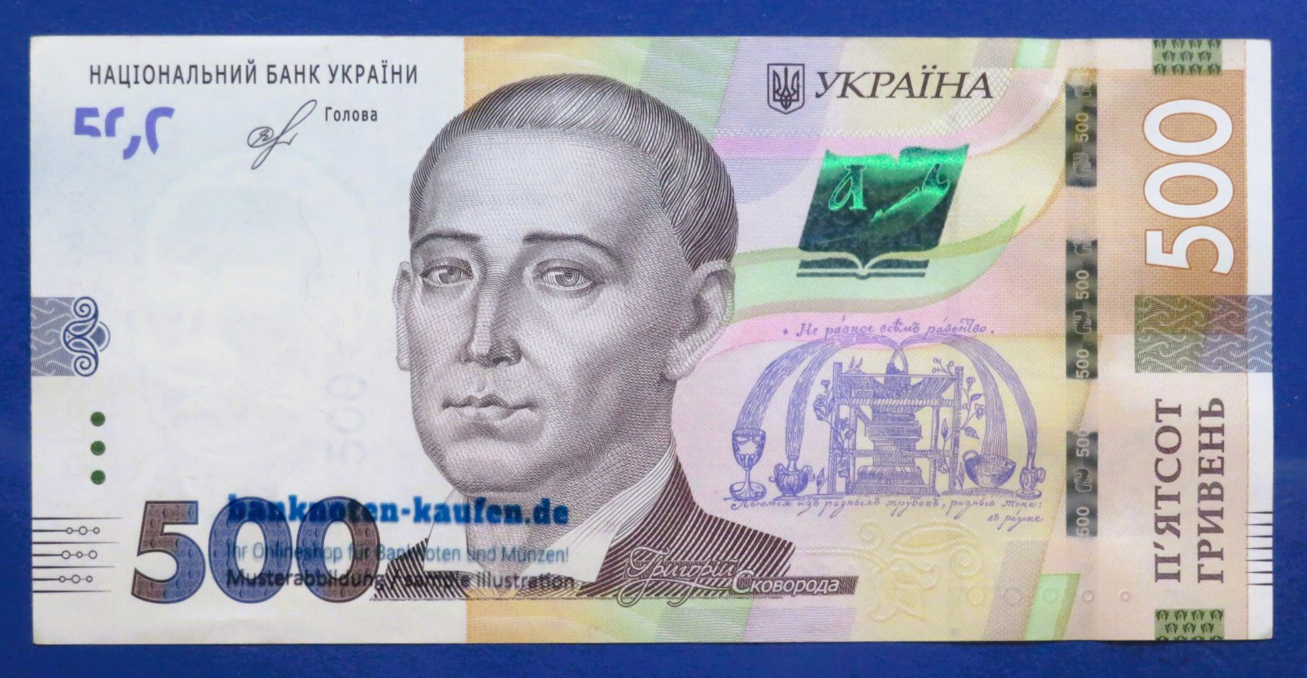 Ukraine, 500 Hryven, 2018, circulated (USED / XF), P-127b