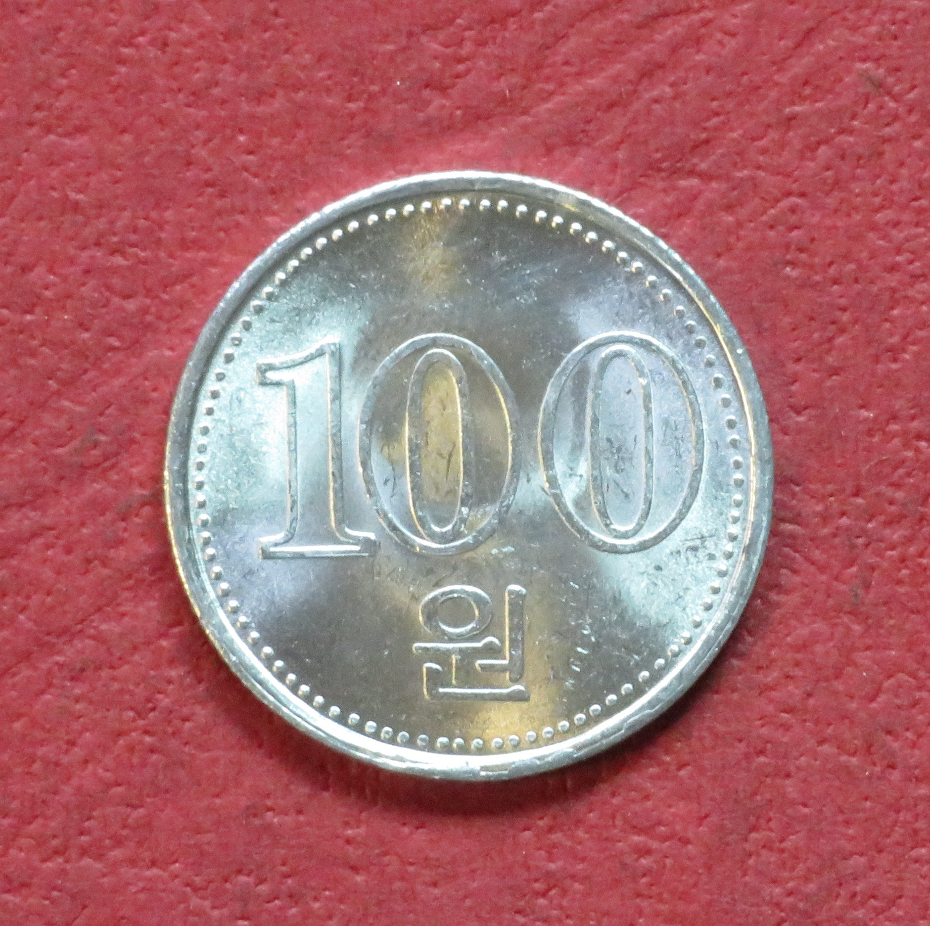 Korea, circulating coin, 100 Won, 2005, uncirculated (UNC) 