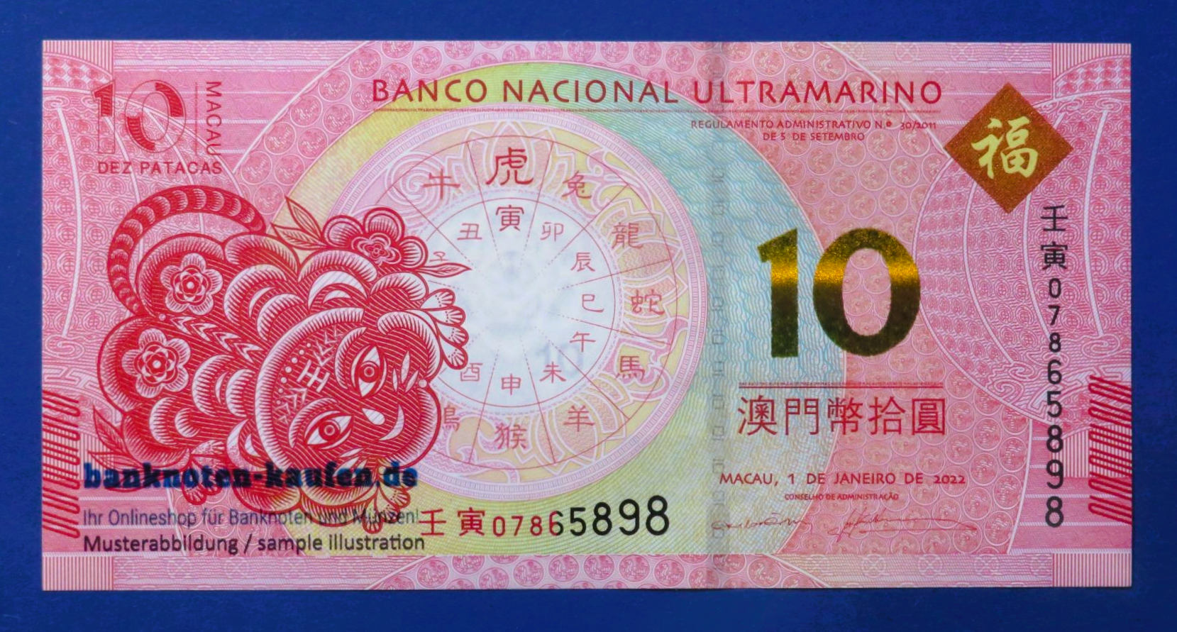 Macau, 10 Patacas, 2022, kassenfrisch (UNC), BNU, Gedenkausgabe (Tiger), P-88G