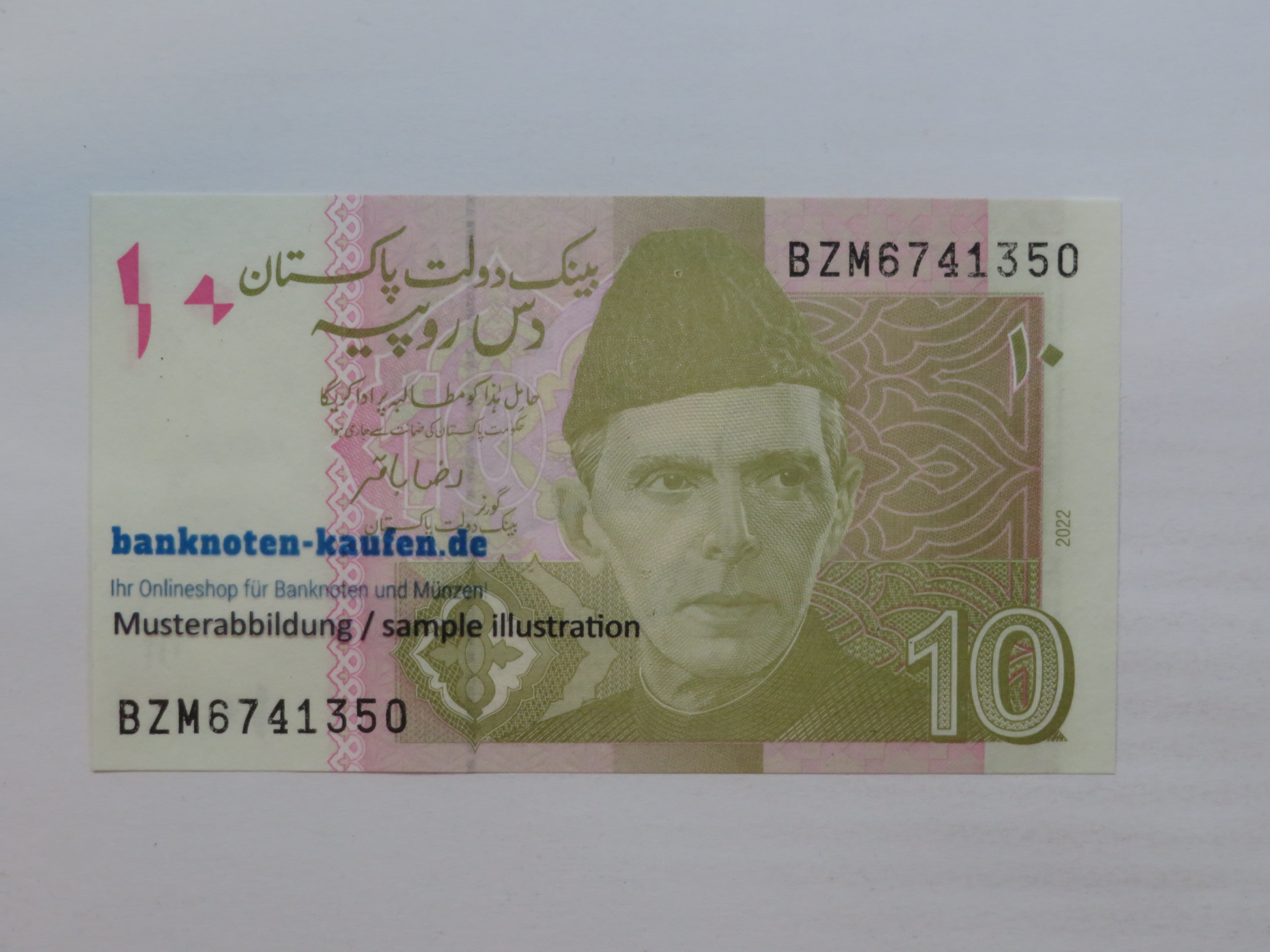 Sierra Leone - 1 Leone - UNC