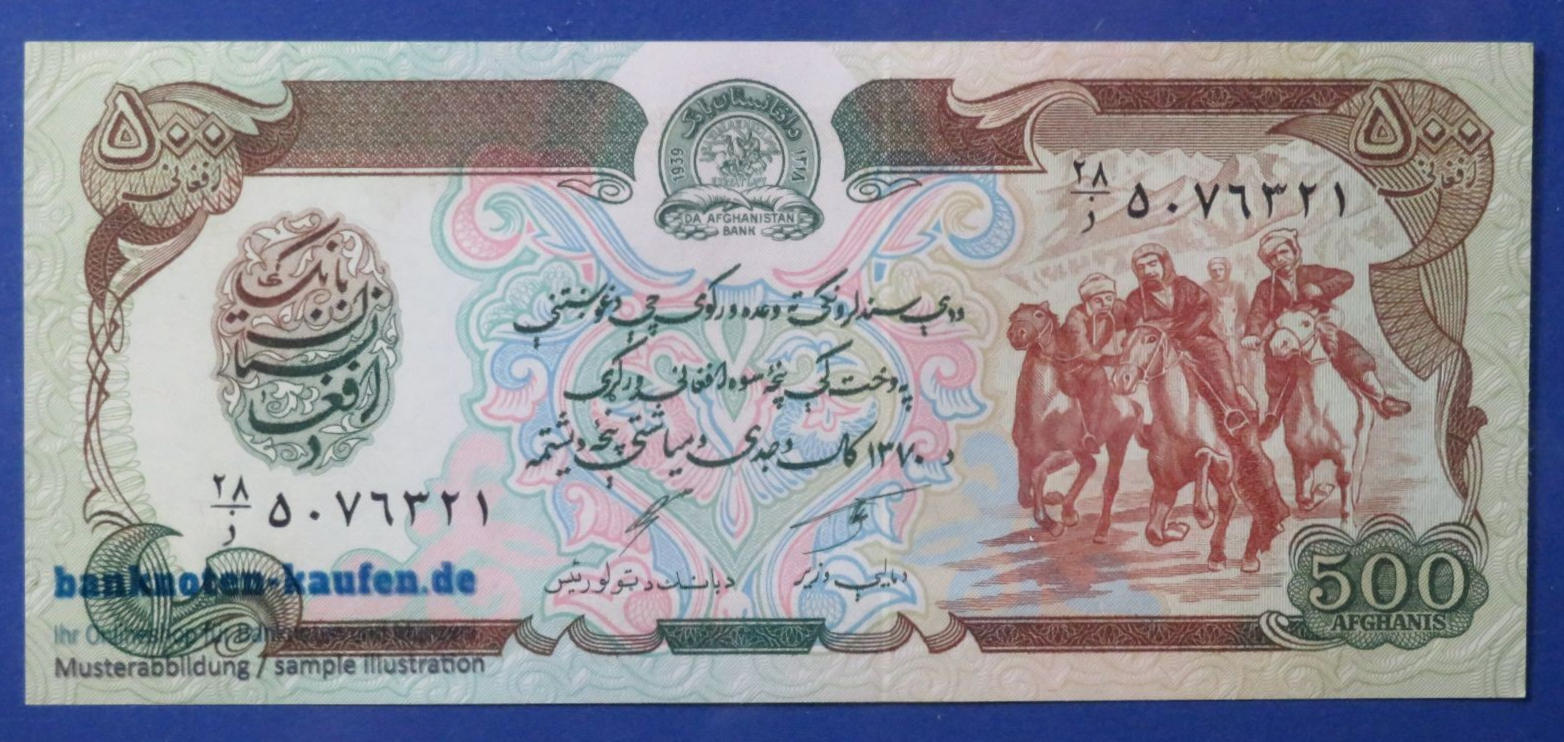 Afghanistan, 500 Afghanis, 1991, uncirculated (UNC), P-60c