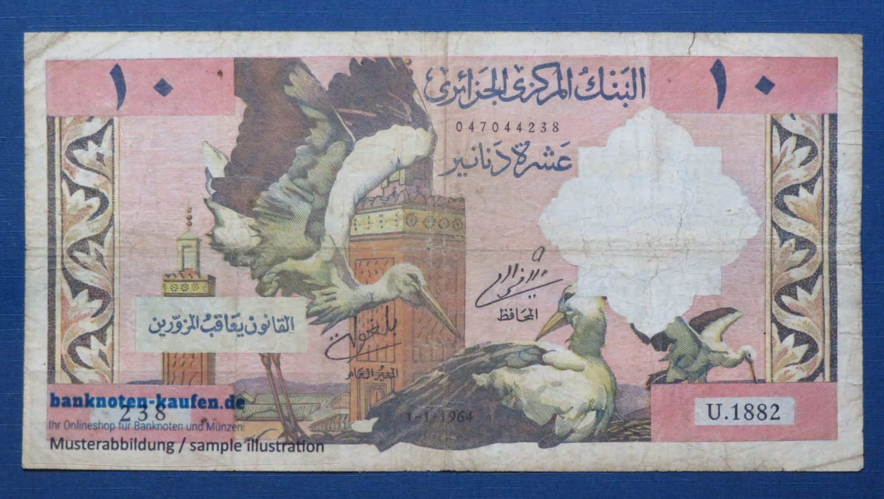 Algeria, 10 Dinars, 1964, circulated (USED / VG-F), P-123