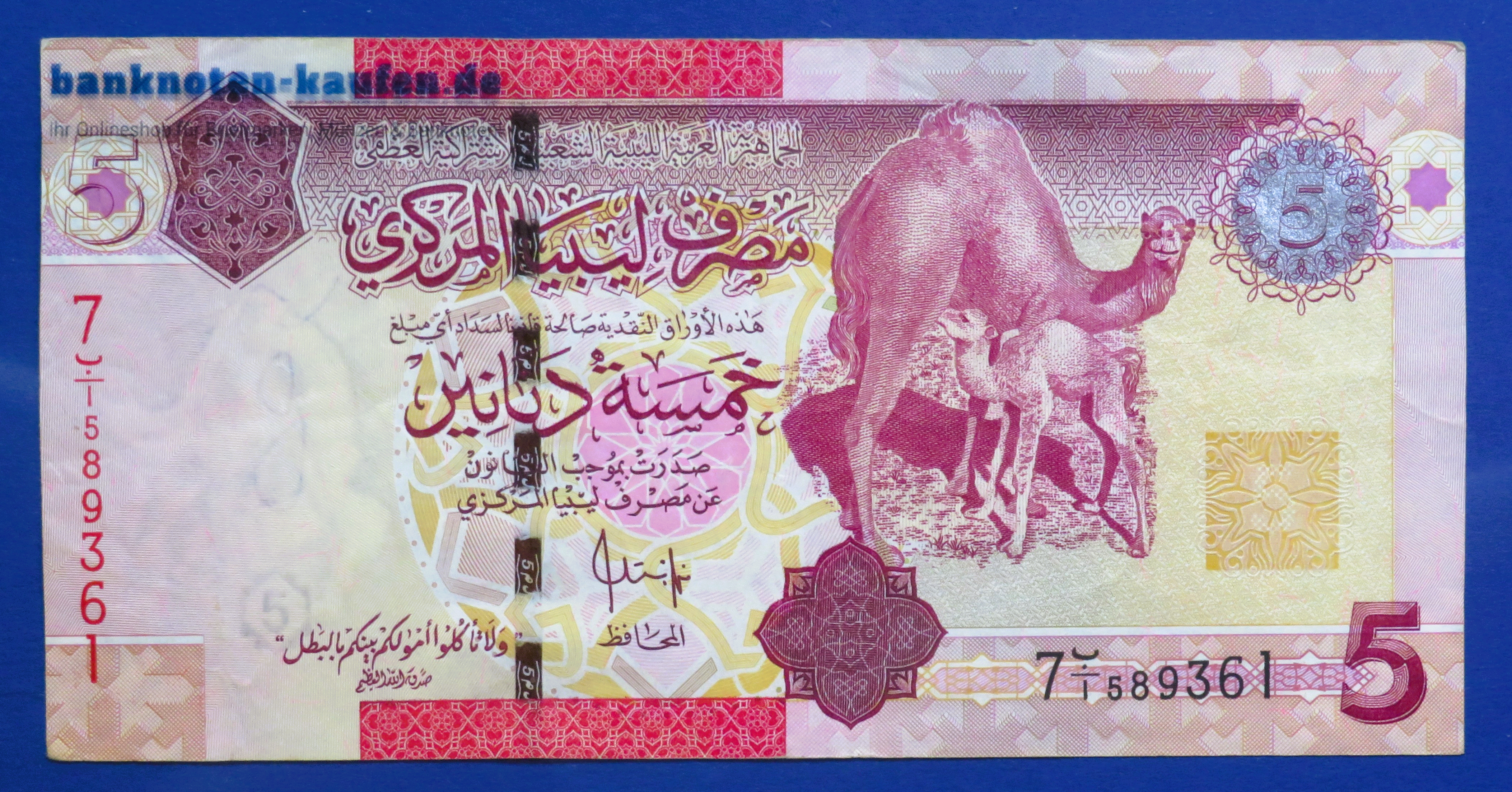 Libyen, 5 Dinars, 2009ND, gebraucht (USED / VF-), P-72