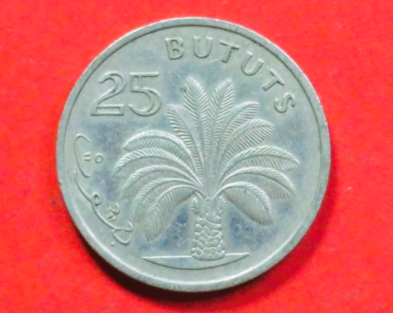 Gambia, 25 Bututs, 1971, gebraucht (used / ss), # 11