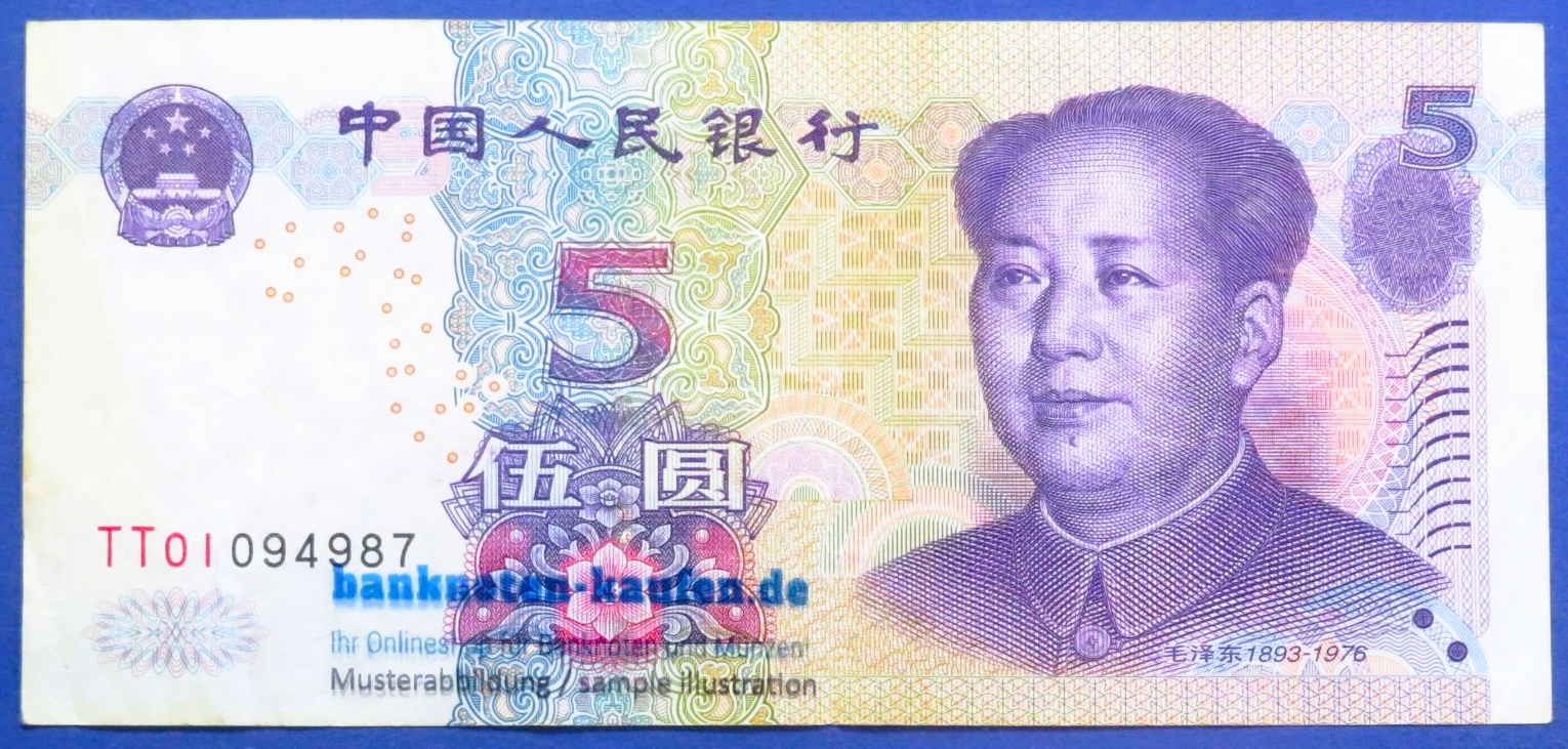 China PR, 5 Yuan, 2005, circulated (USED / VF), P-903