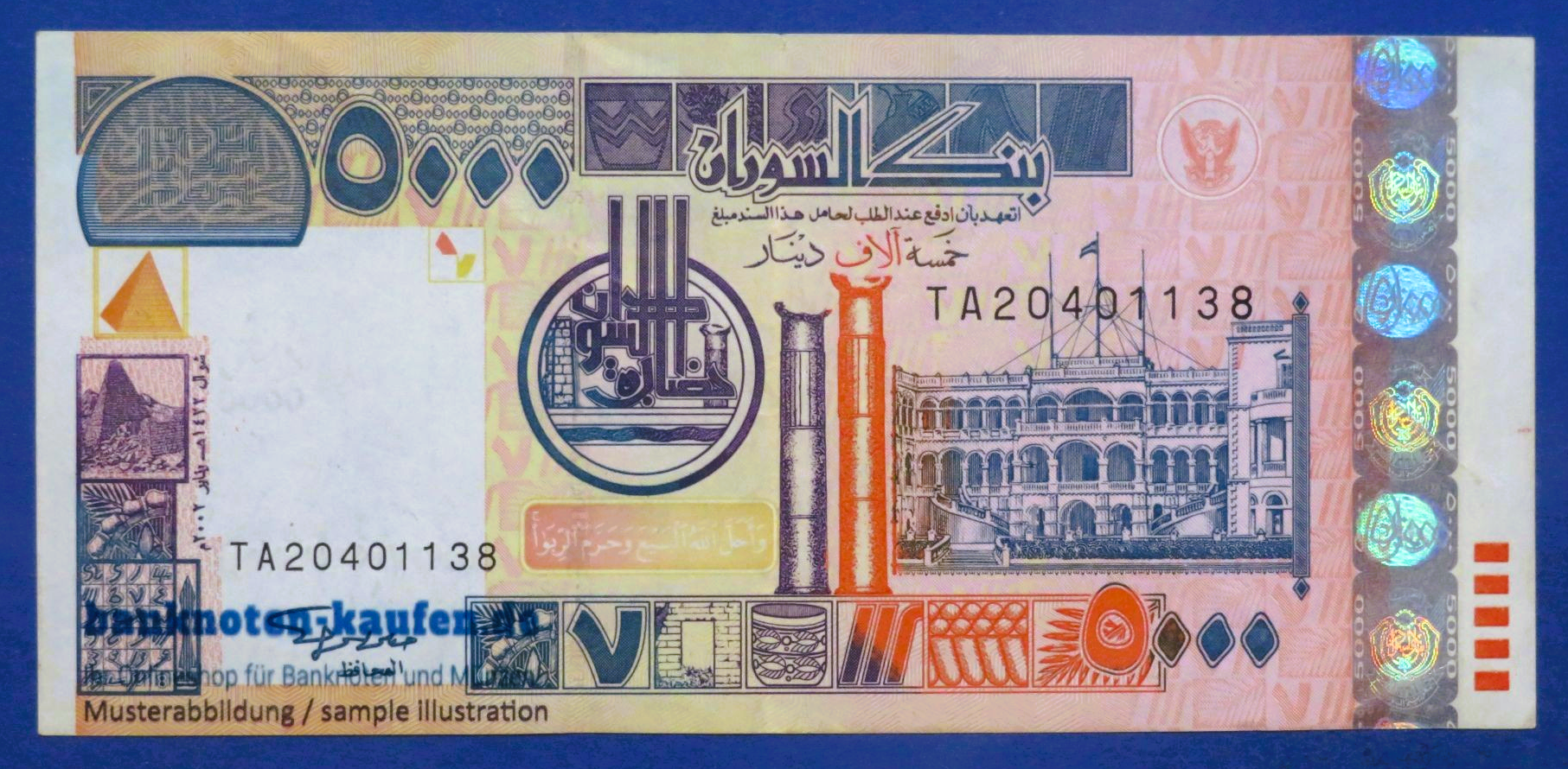 Sudan - 5,000 Dinars, 2002, extremely fine (XF), P-63
