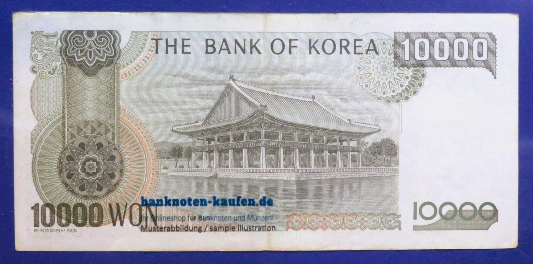 South Korea - 10,000 Won, 1994ND, circulated (USED / VF), P-50