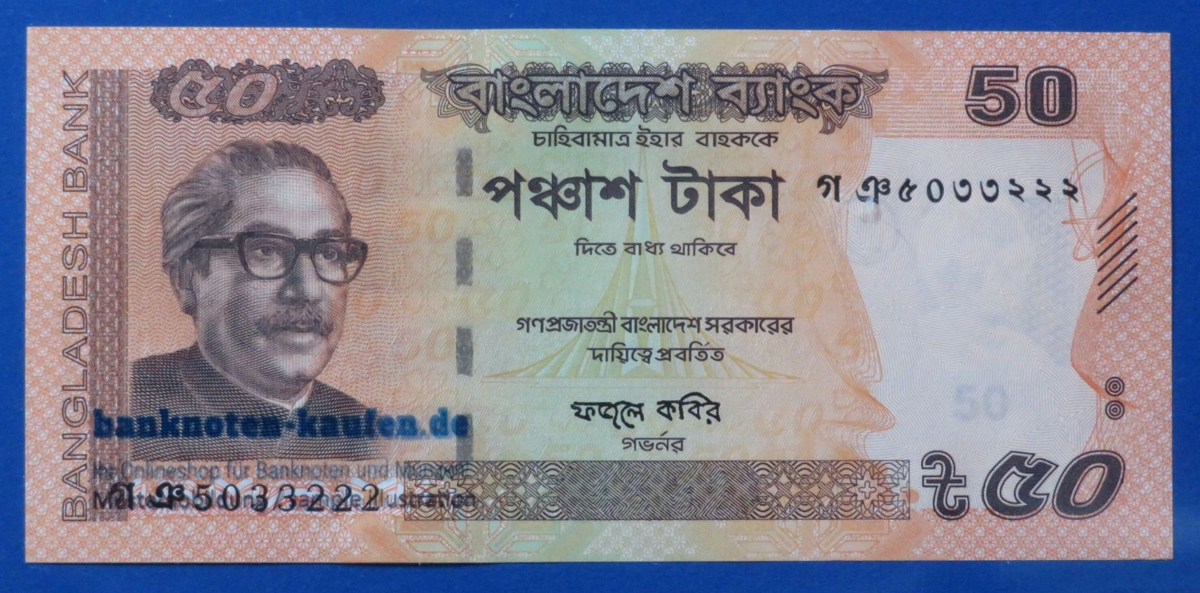 Bangladesh, 50 Taka, 2019, uncirculated (UNC)