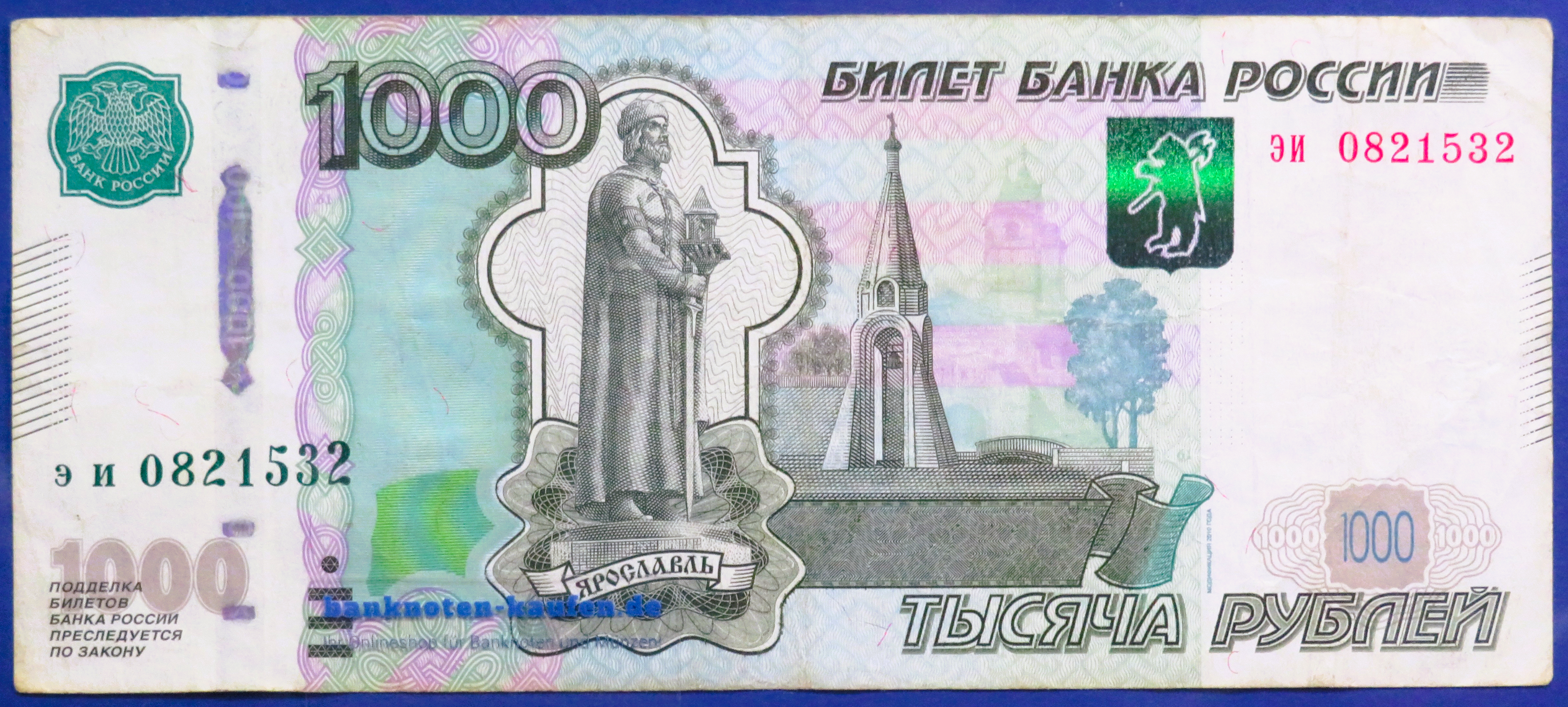 Russland, 1.000 Rubel, 1997/2010, gebraucht (USED / F), P-272c