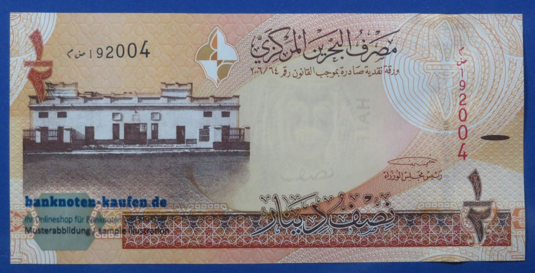Bahrain, 1/2 Dinar, 2017ND, uncirculated (UNC), P-30