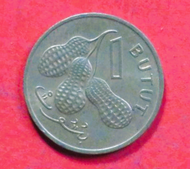 Gambia, 1 Butut, 1971-1974, gebraucht (used / ss-vz), # 8
