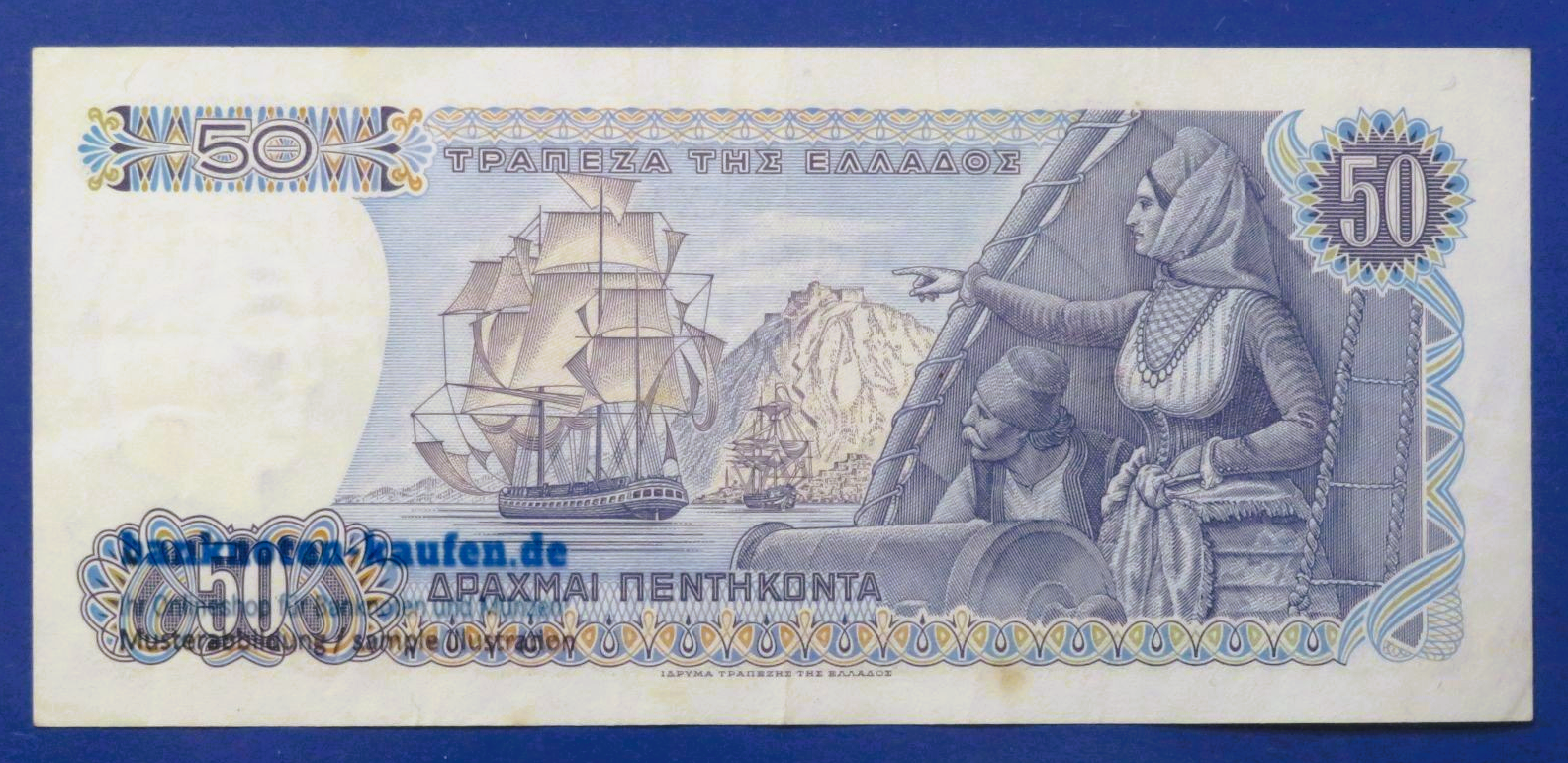 Greece, 50 Drachmai, 1978, circulated (USED / VF+), P-199