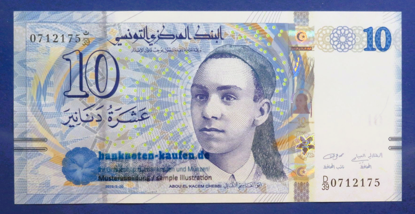 Tunisia, 10 Dinars, 2013, uncirculated (UNC), P-96