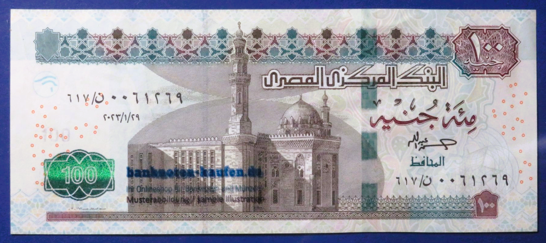 Egypt, 100 Pounds, 2023, extremly fine (XF), P-76