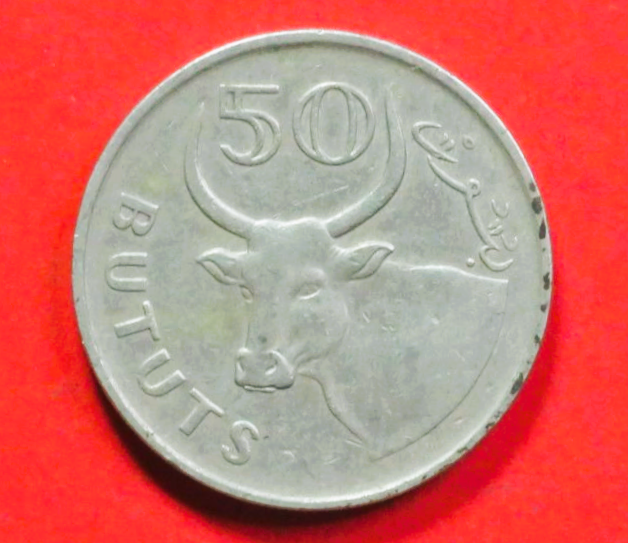 Gambia, 50 Bututs, 1971, gebraucht (used / ss), # 12