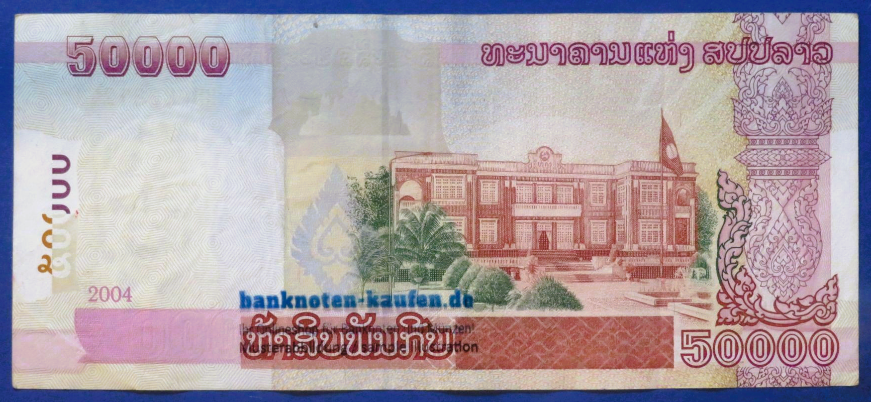 Laos, 50.000 Kip, 2004, gebraucht (USED / VF), P-38