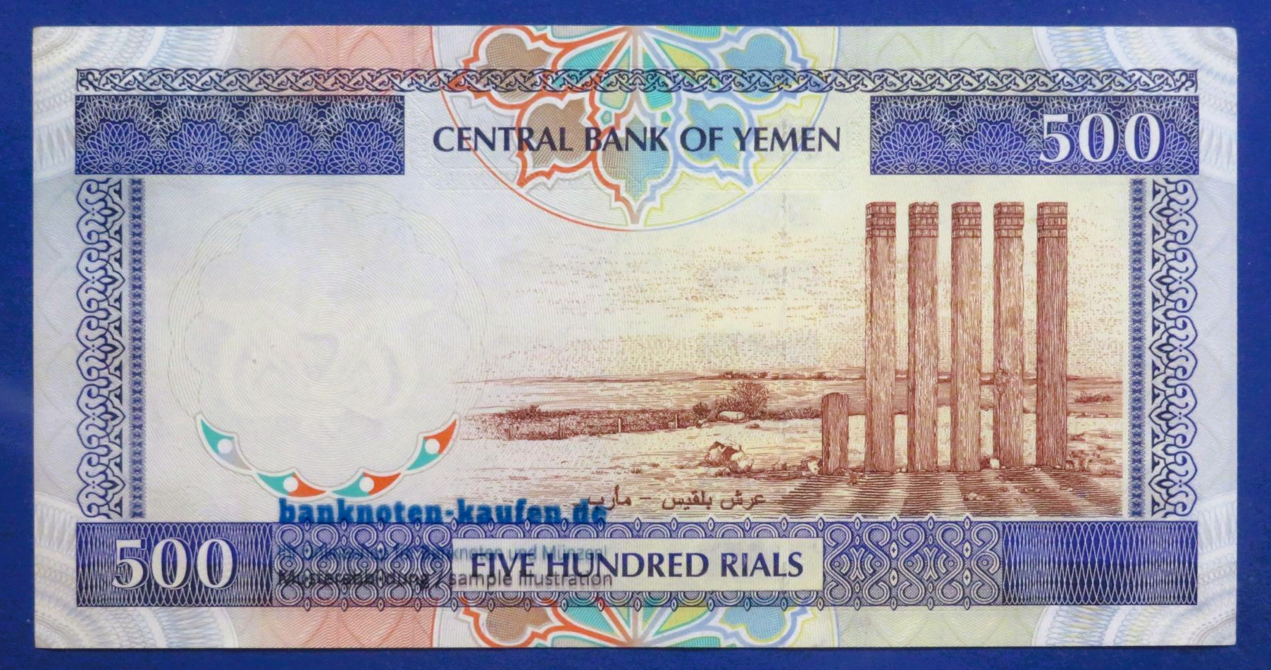 Yemen Arab Republic, 500 Rials, 1997ND,  extremely fine (XF+), P-30