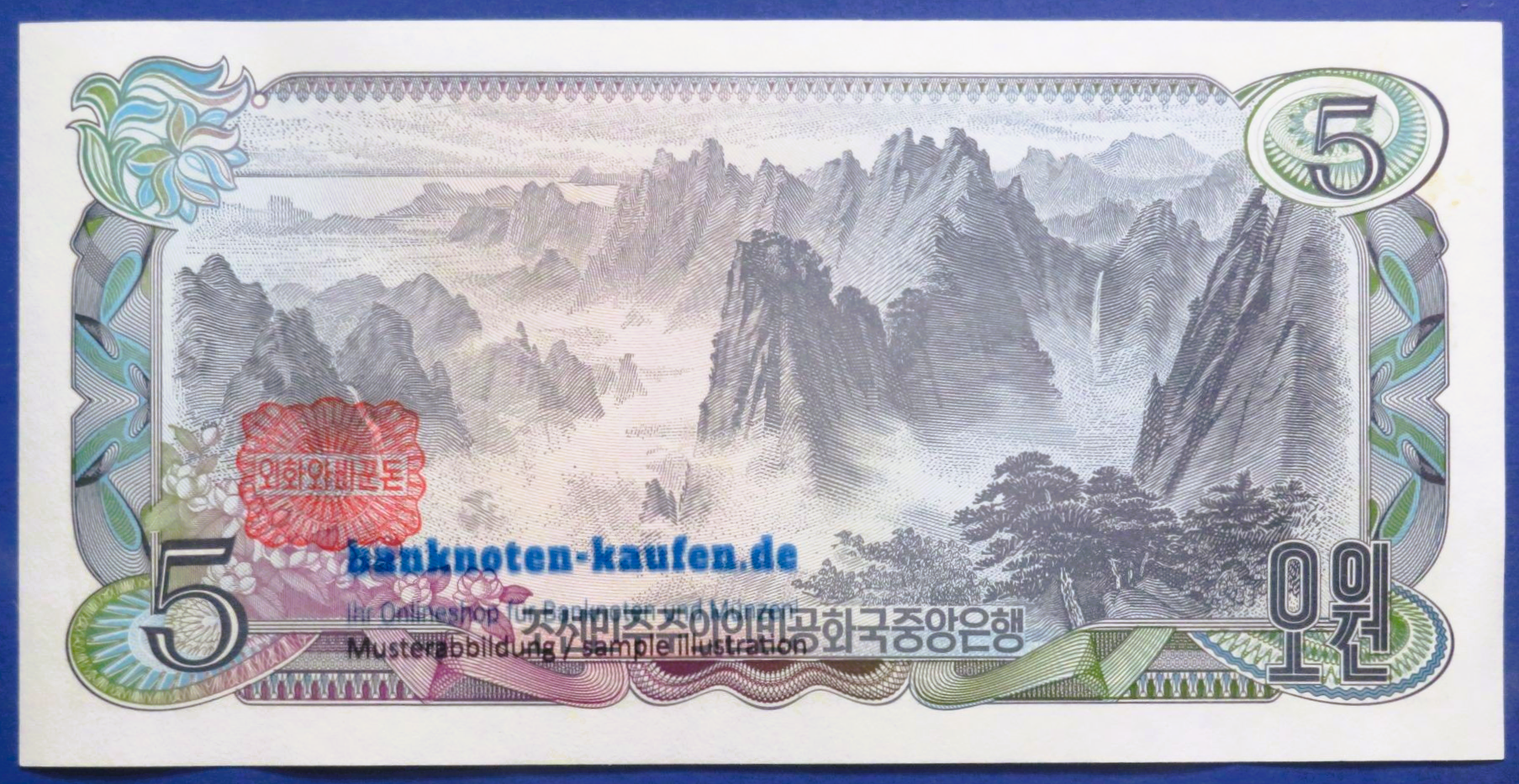 Korea, 5 Won, 1978, vorzüglich (XF), P-19c